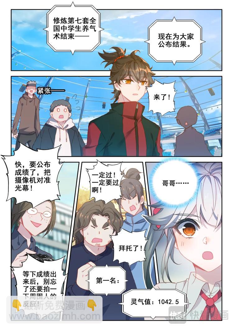 第10话 第一-第11话