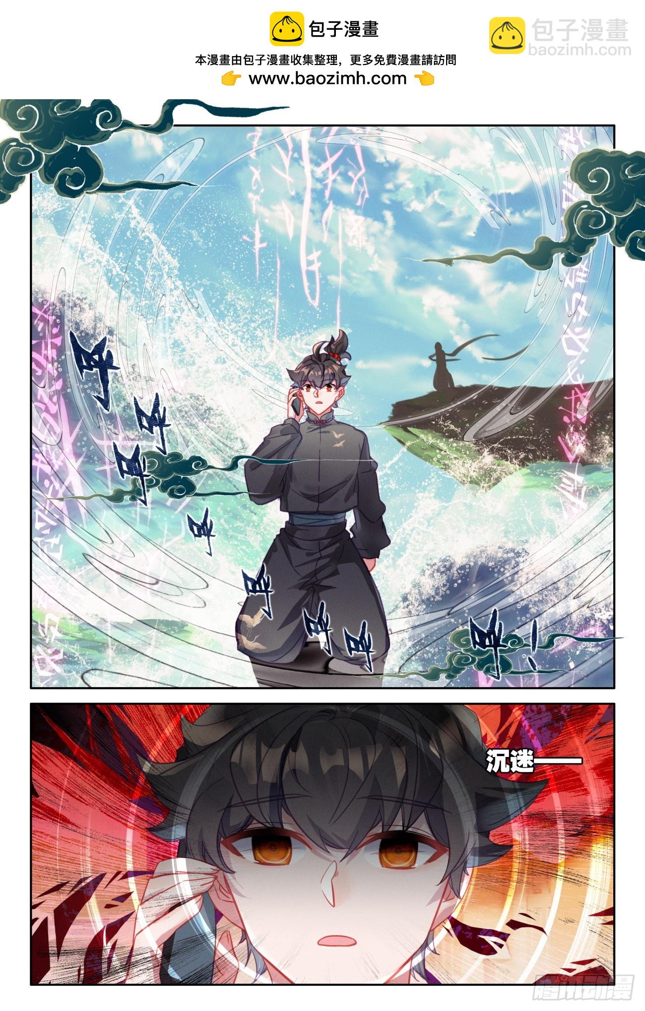 95 四倍快乐-第99话