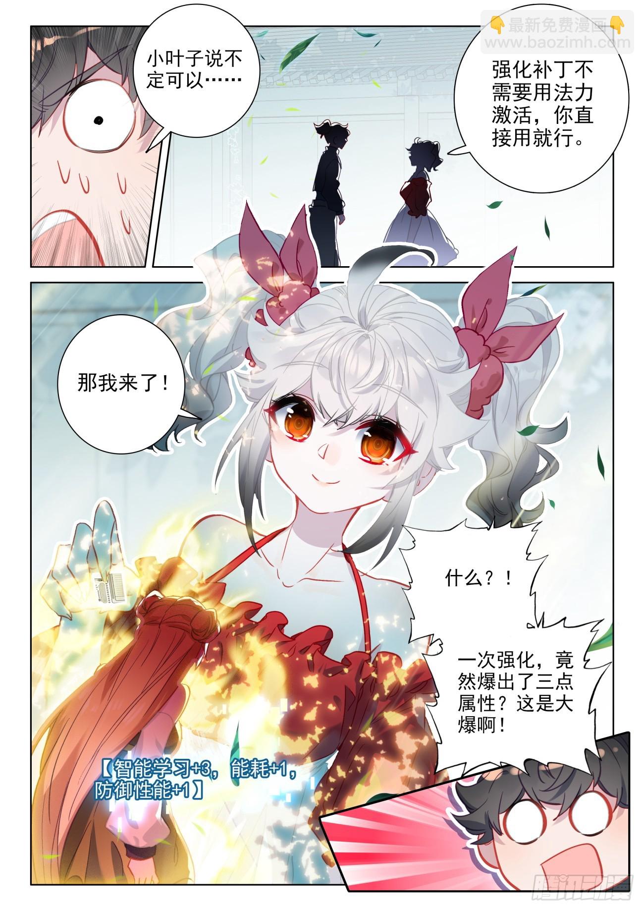 99 我居然是一个非洲人-第103话