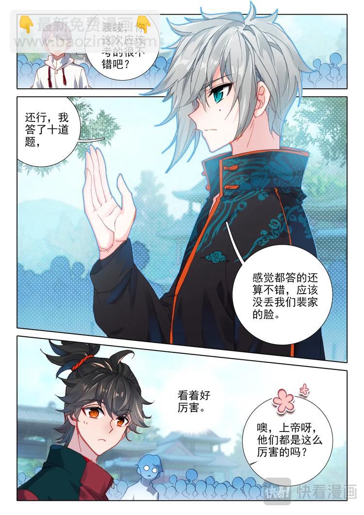 第12话 结果-第13话