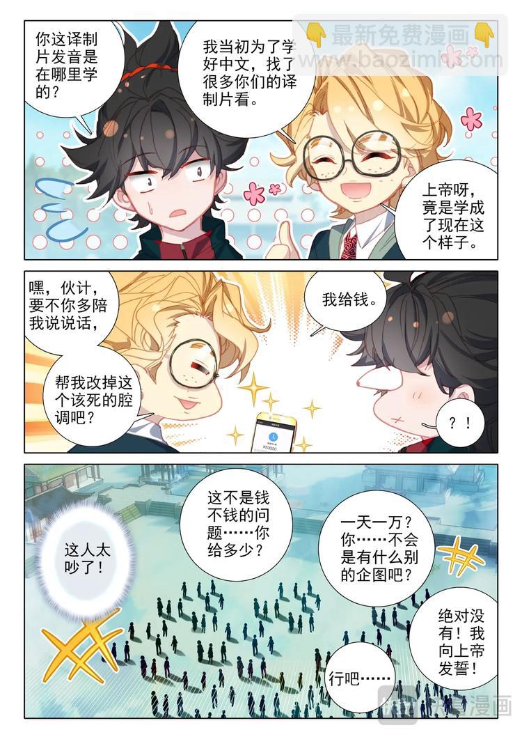 第12话 结果-第13话