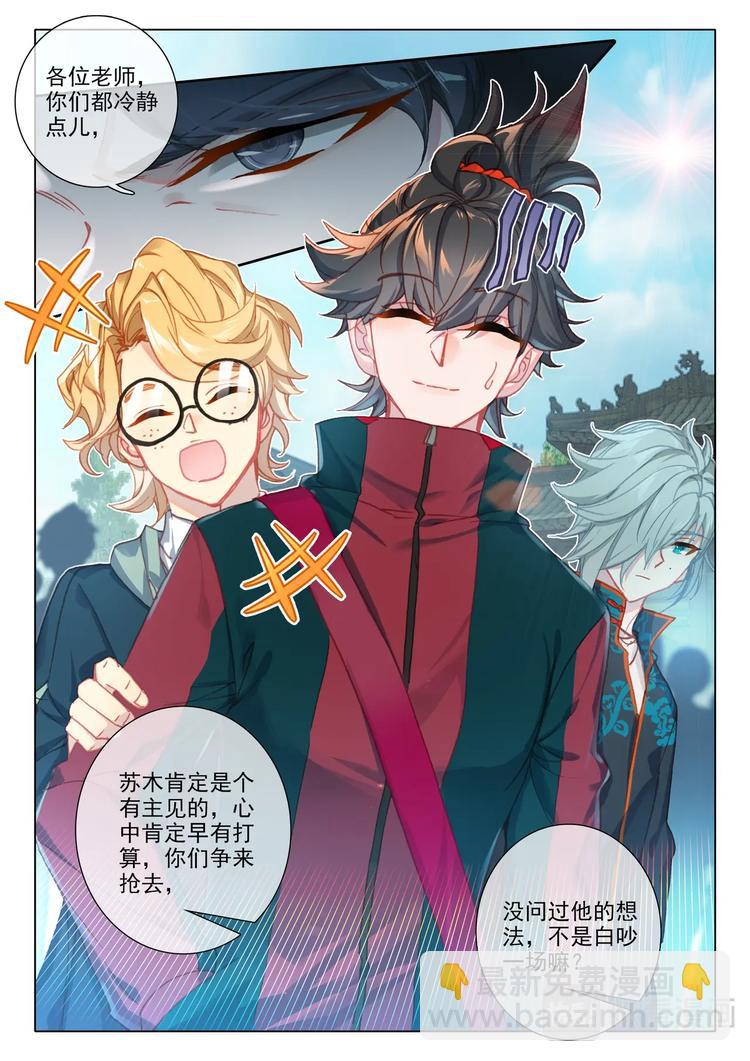 第12话 结果-第13话