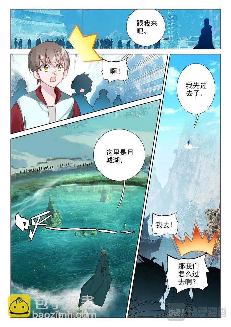 第12话 结果-第13话