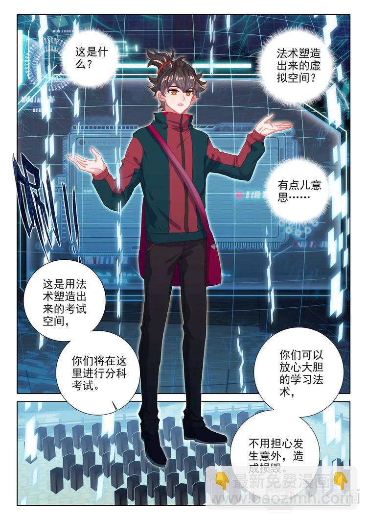 第12话 结果-第13话