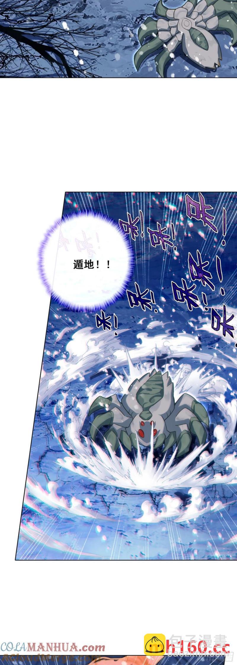 117成功驱除！-第121话