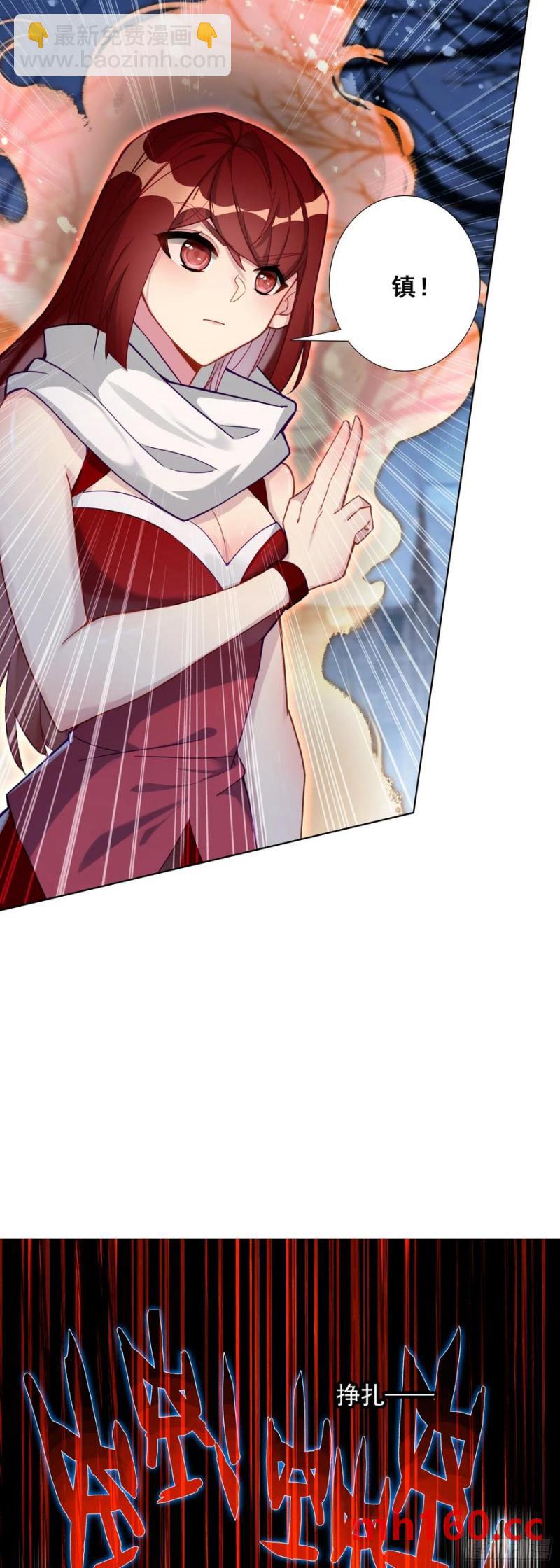 117成功驱除！-第121话