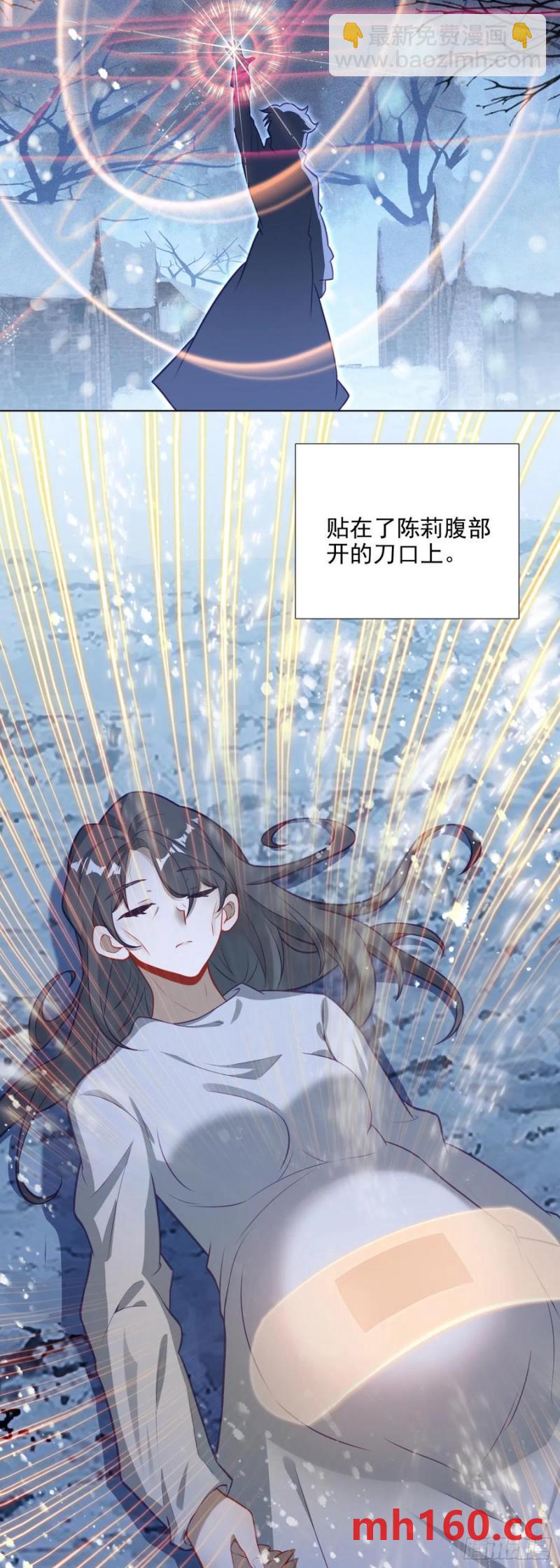 117成功驱除！-第121话