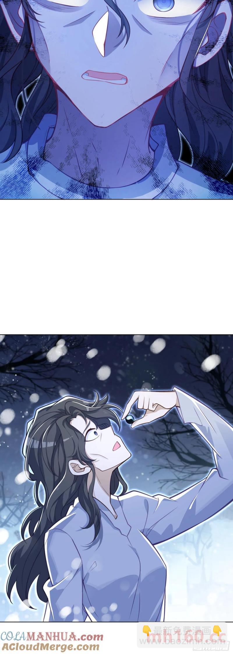 117成功驱除！-第121话