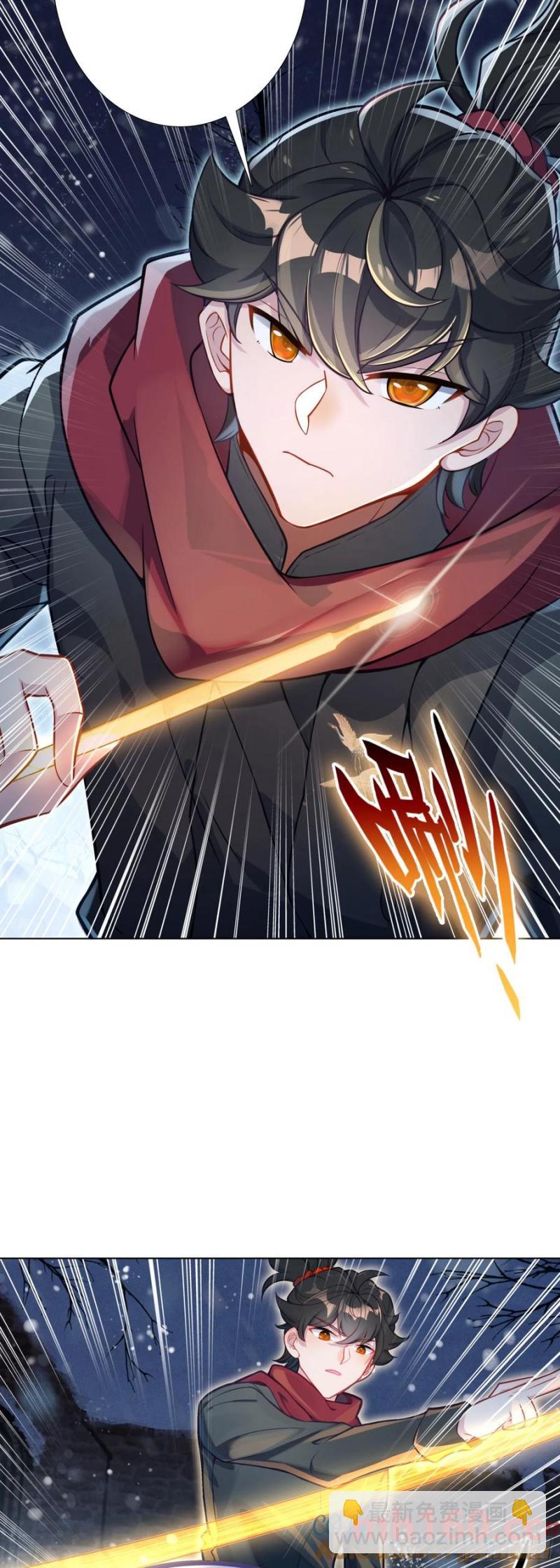 117成功驱除！-第121话