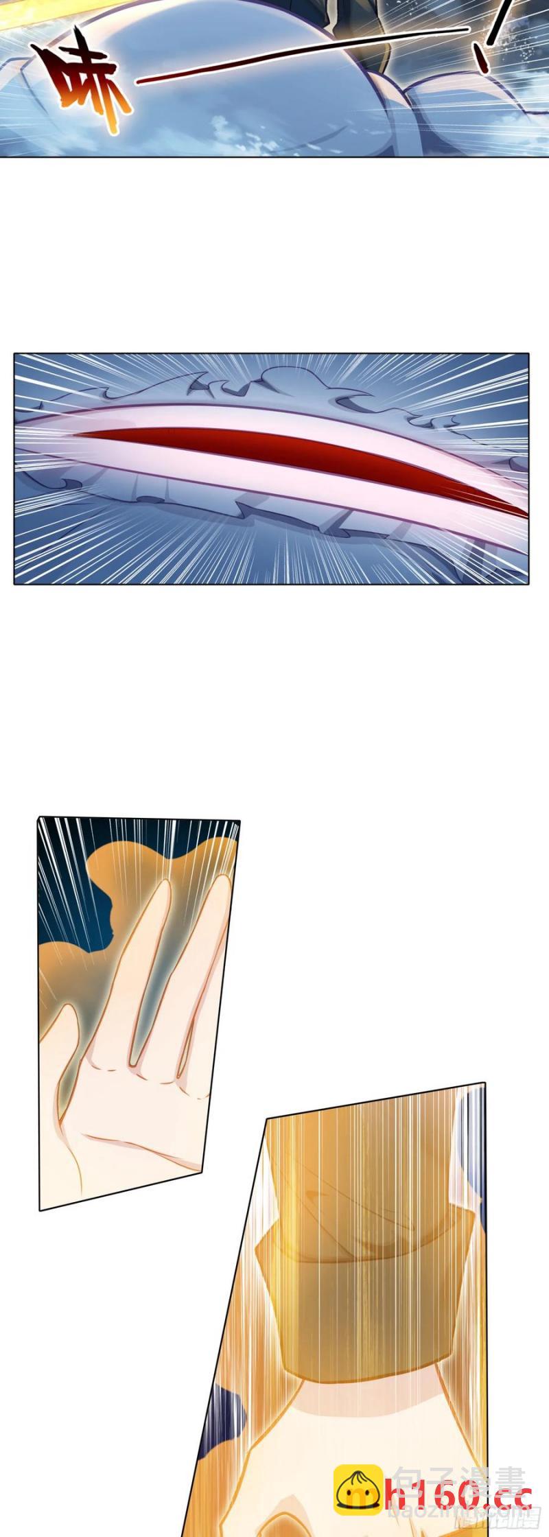 117成功驱除！-第121话