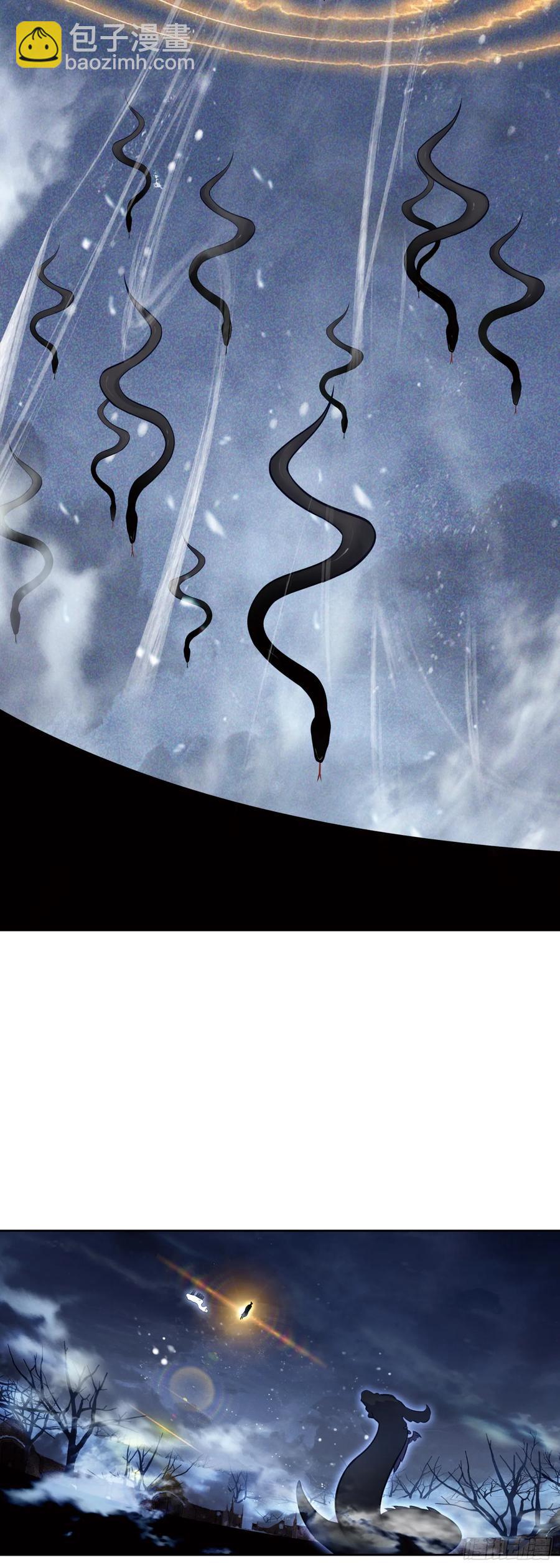 119 卖皮氪金-第123话