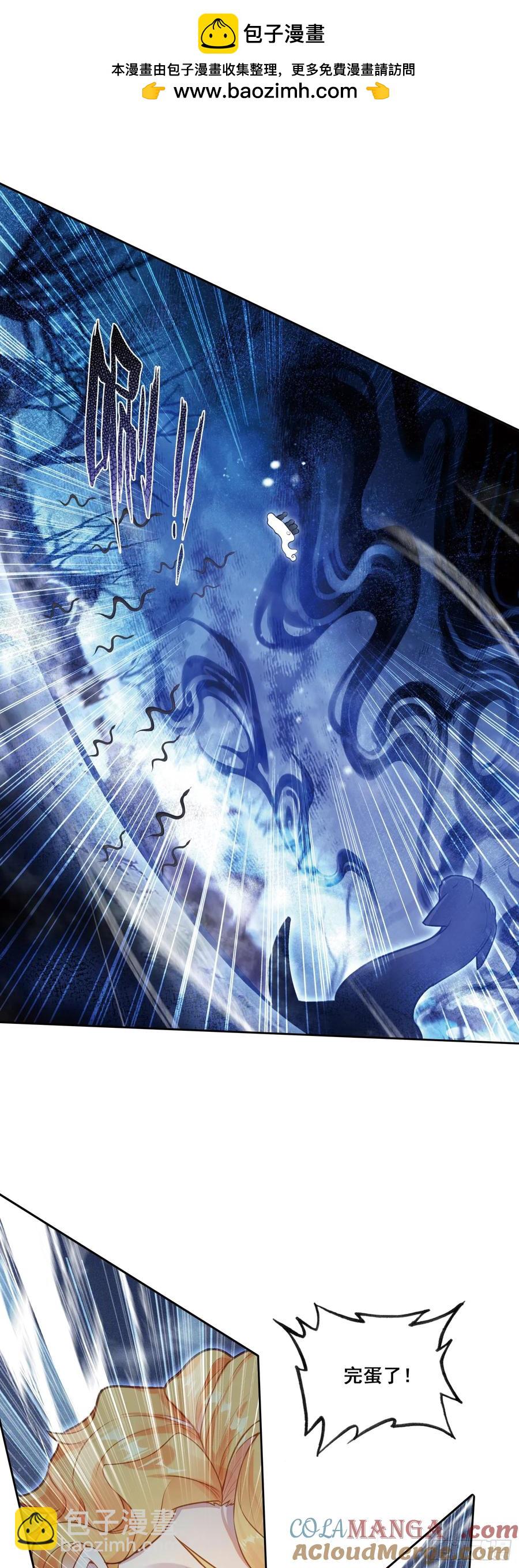 119 卖皮氪金-第123话