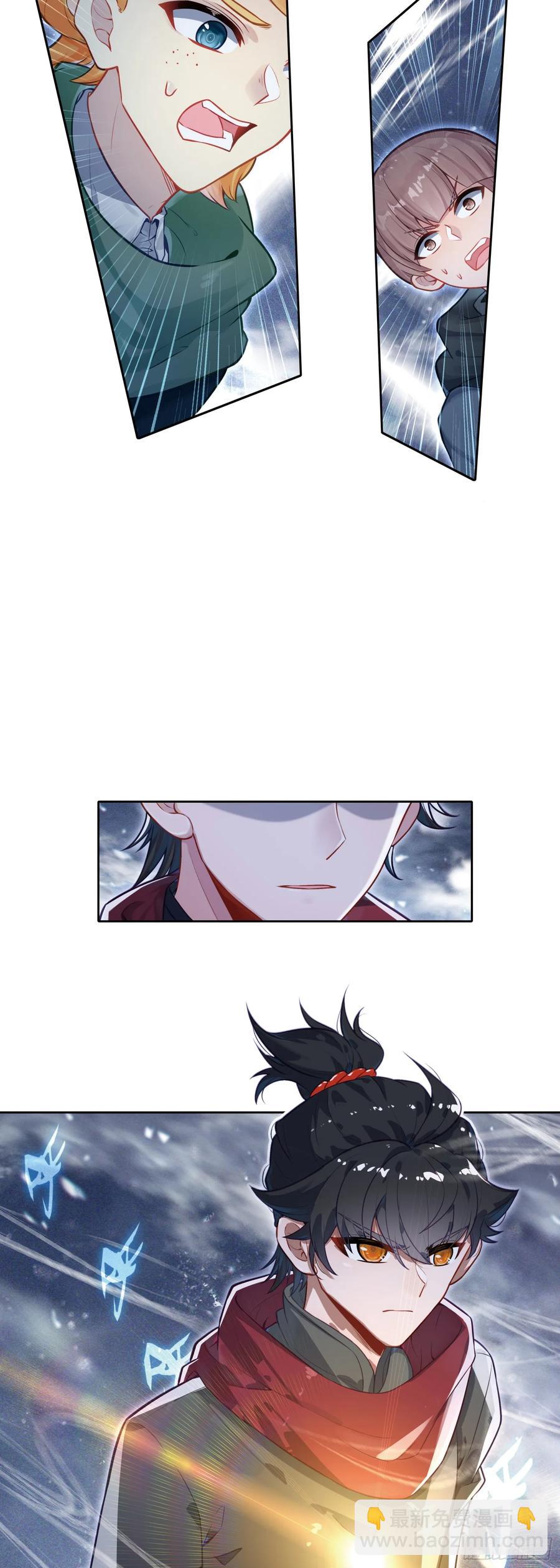 119 卖皮氪金-第123话