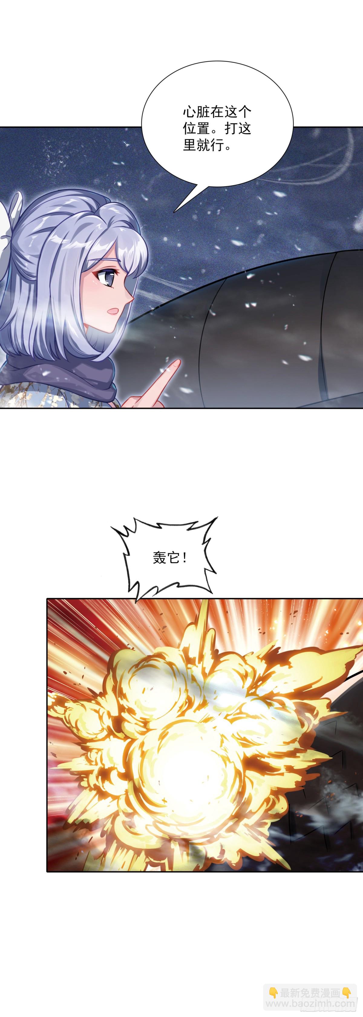 121 让专业的来!-第125话