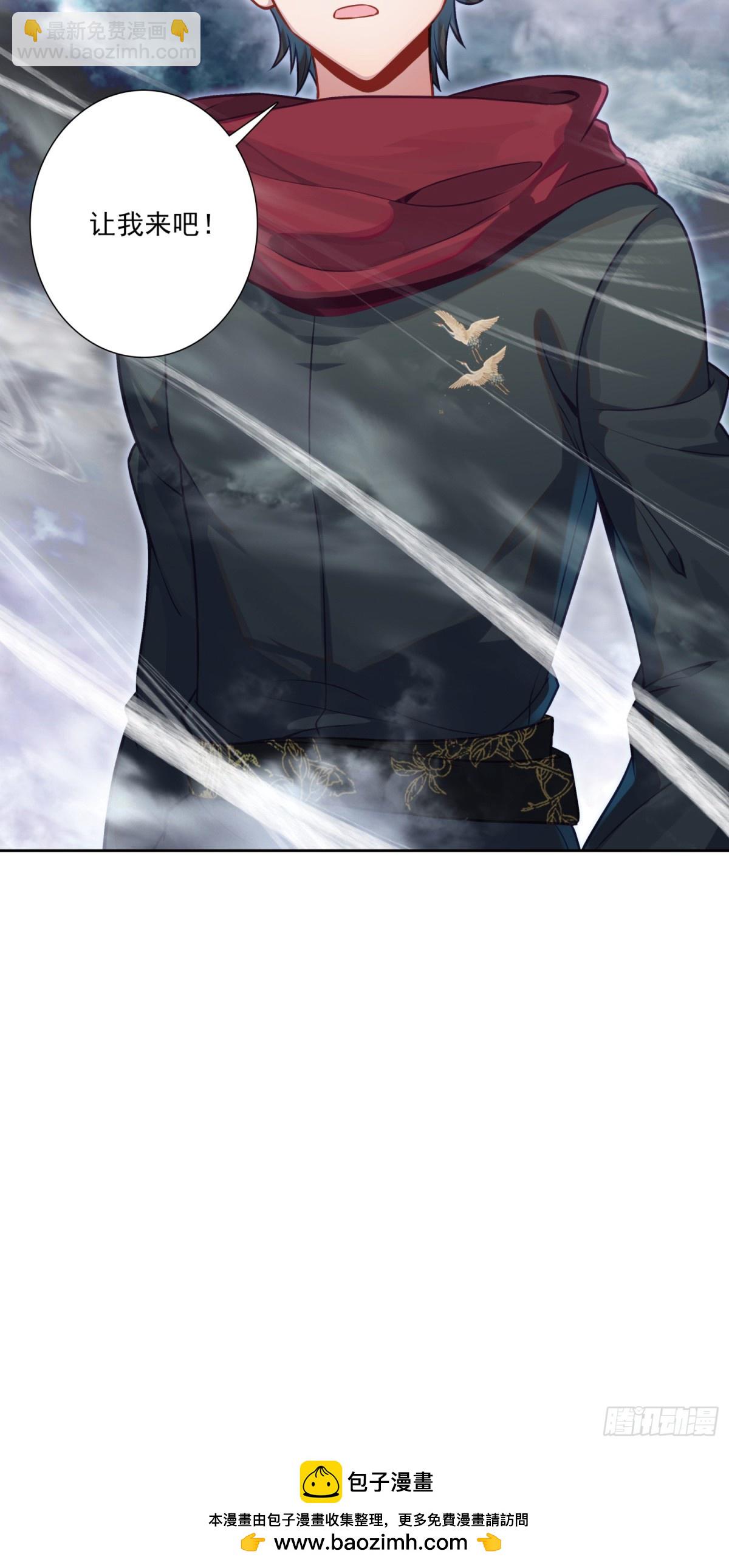 121 让专业的来!-第125话