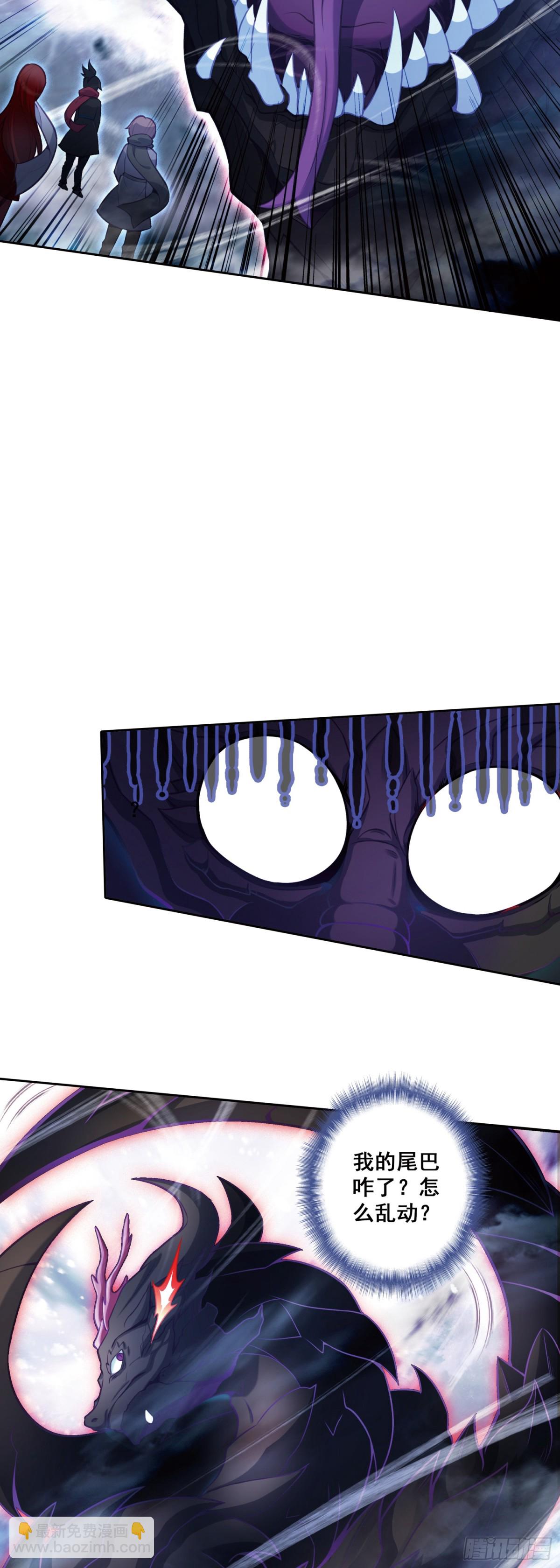 121 让专业的来!-第125话