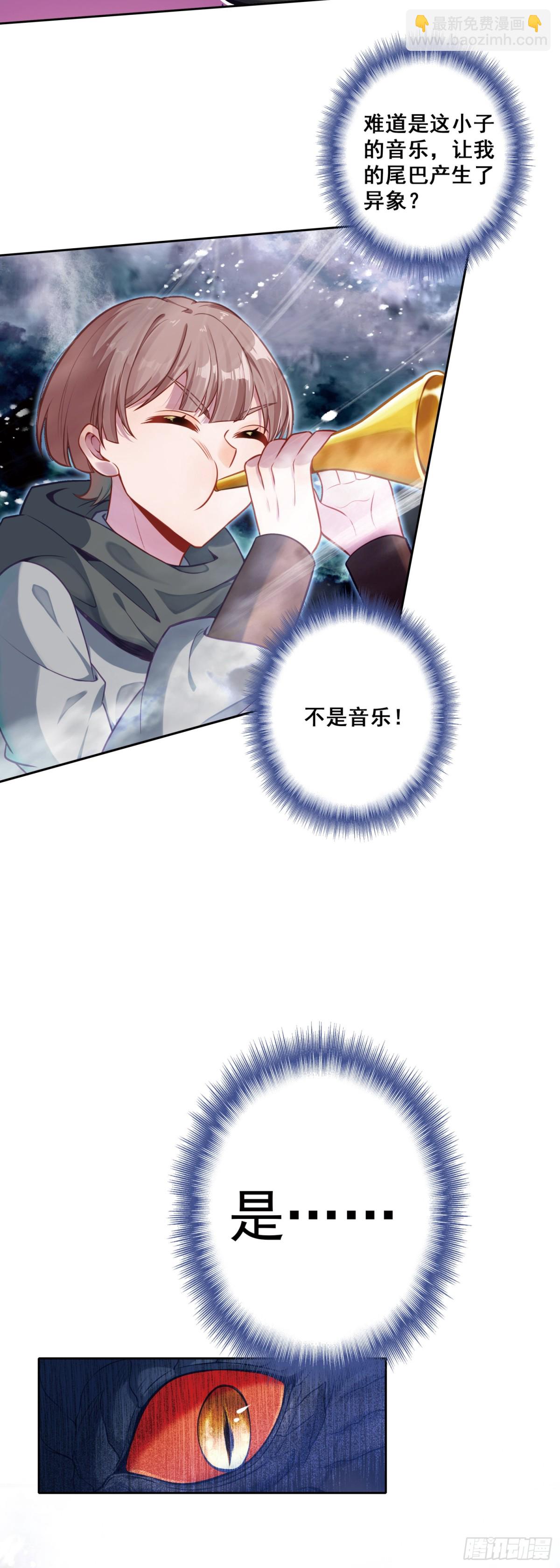 121 让专业的来!-第125话