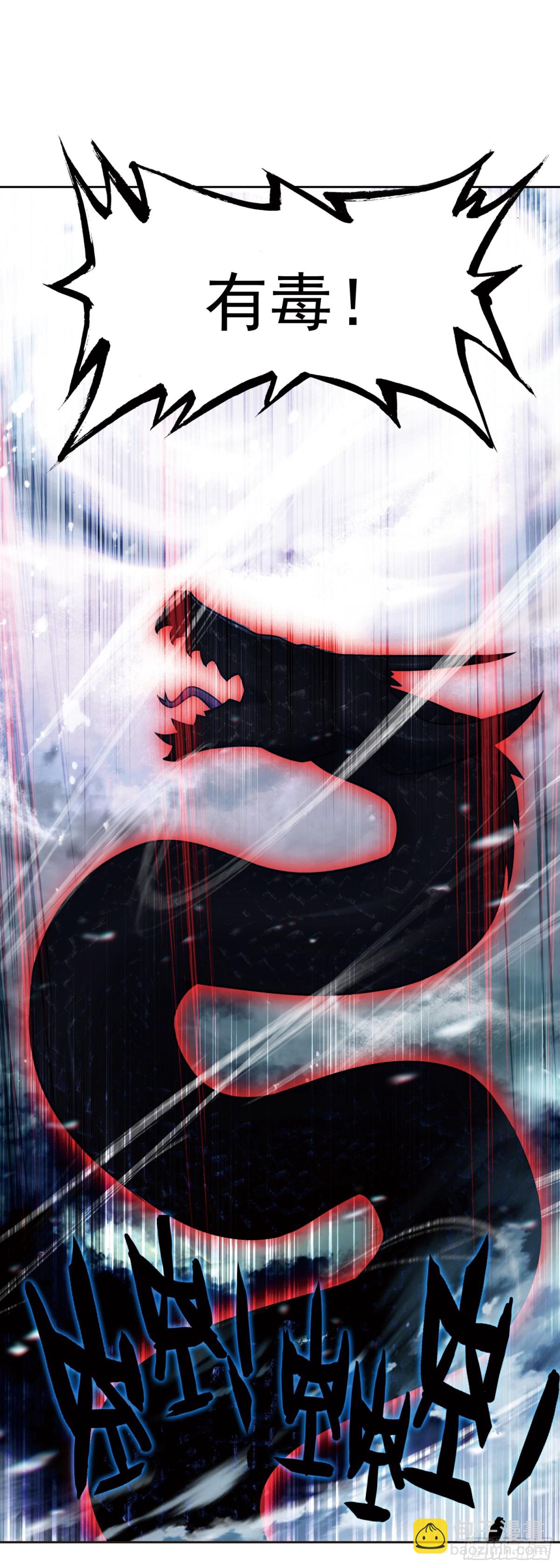 121 让专业的来!-第125话