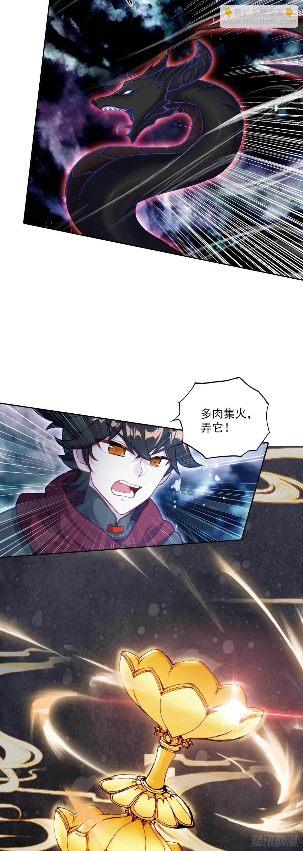 121 让专业的来!-第125话