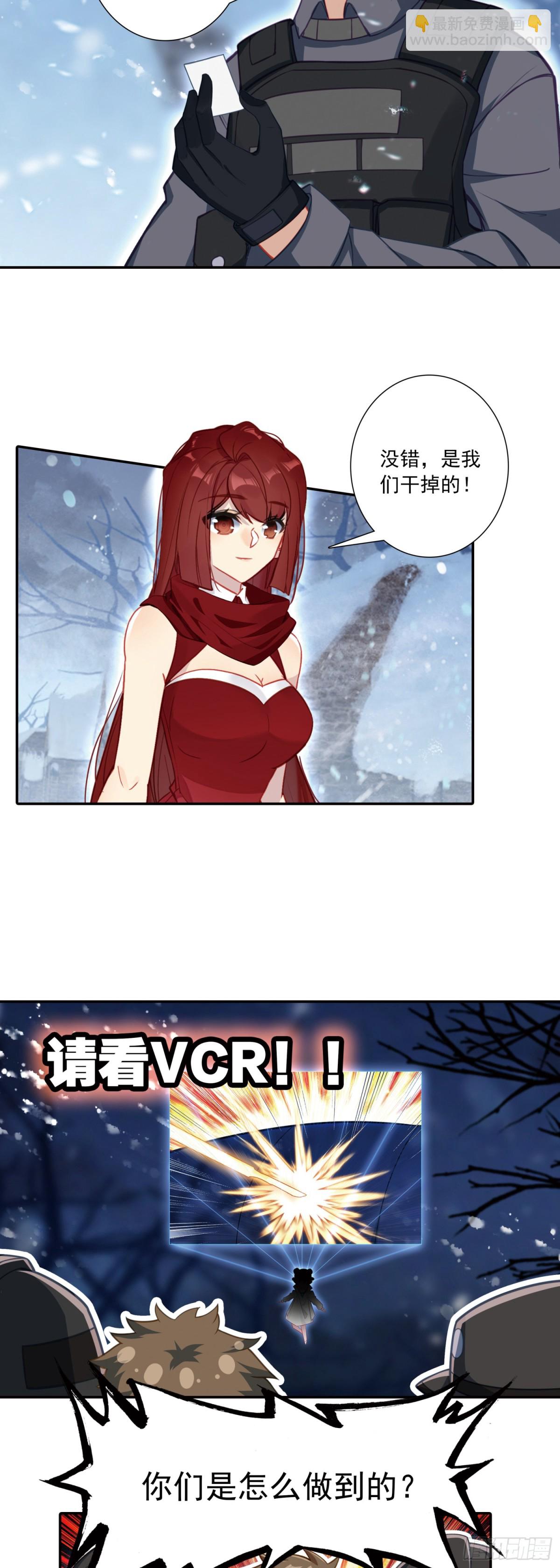 123 这就是传说中的男人呀？-第127话