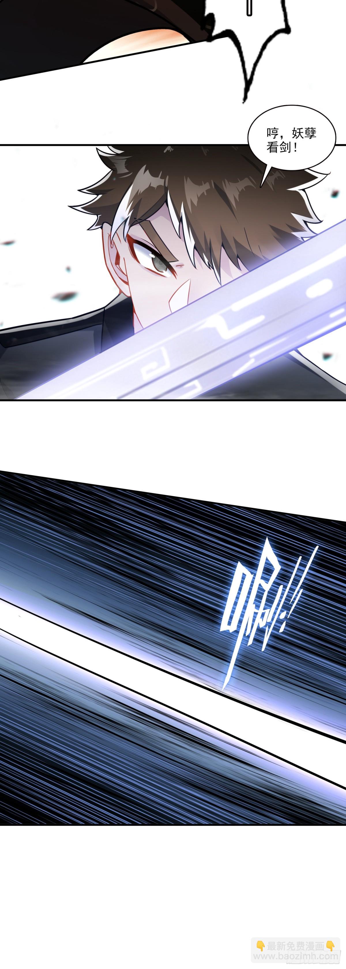 125 差点露馅了！-第129话