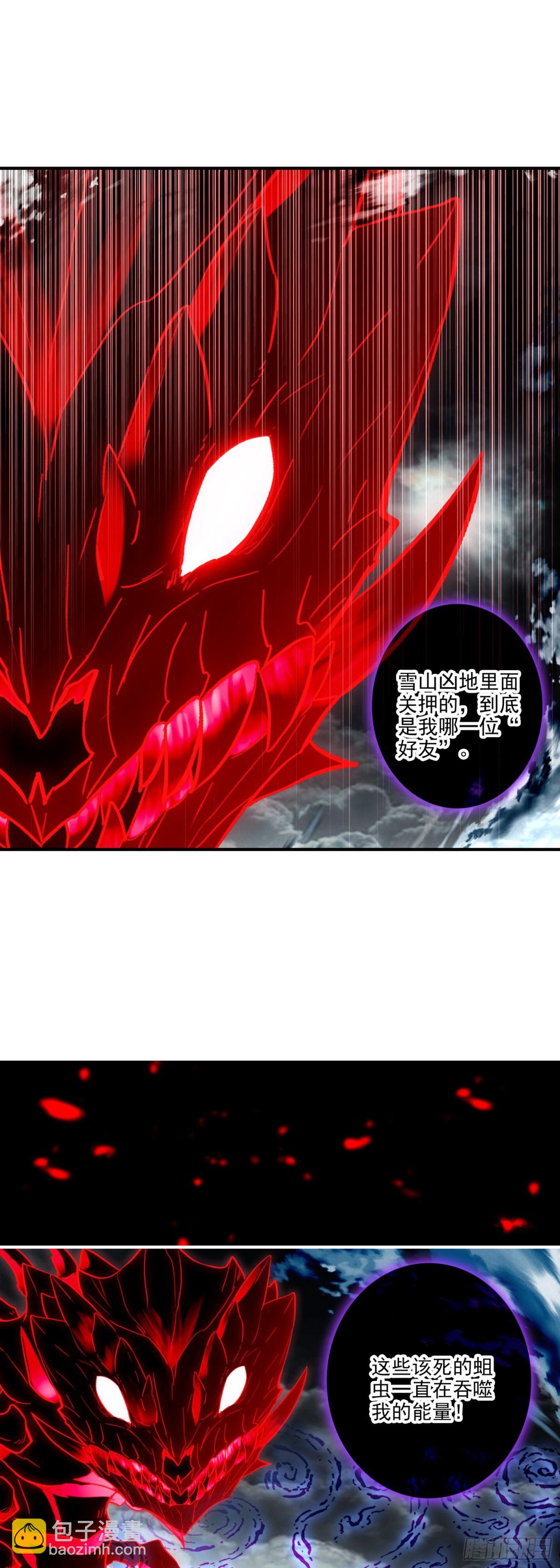 125 差点露馅了！-第129话