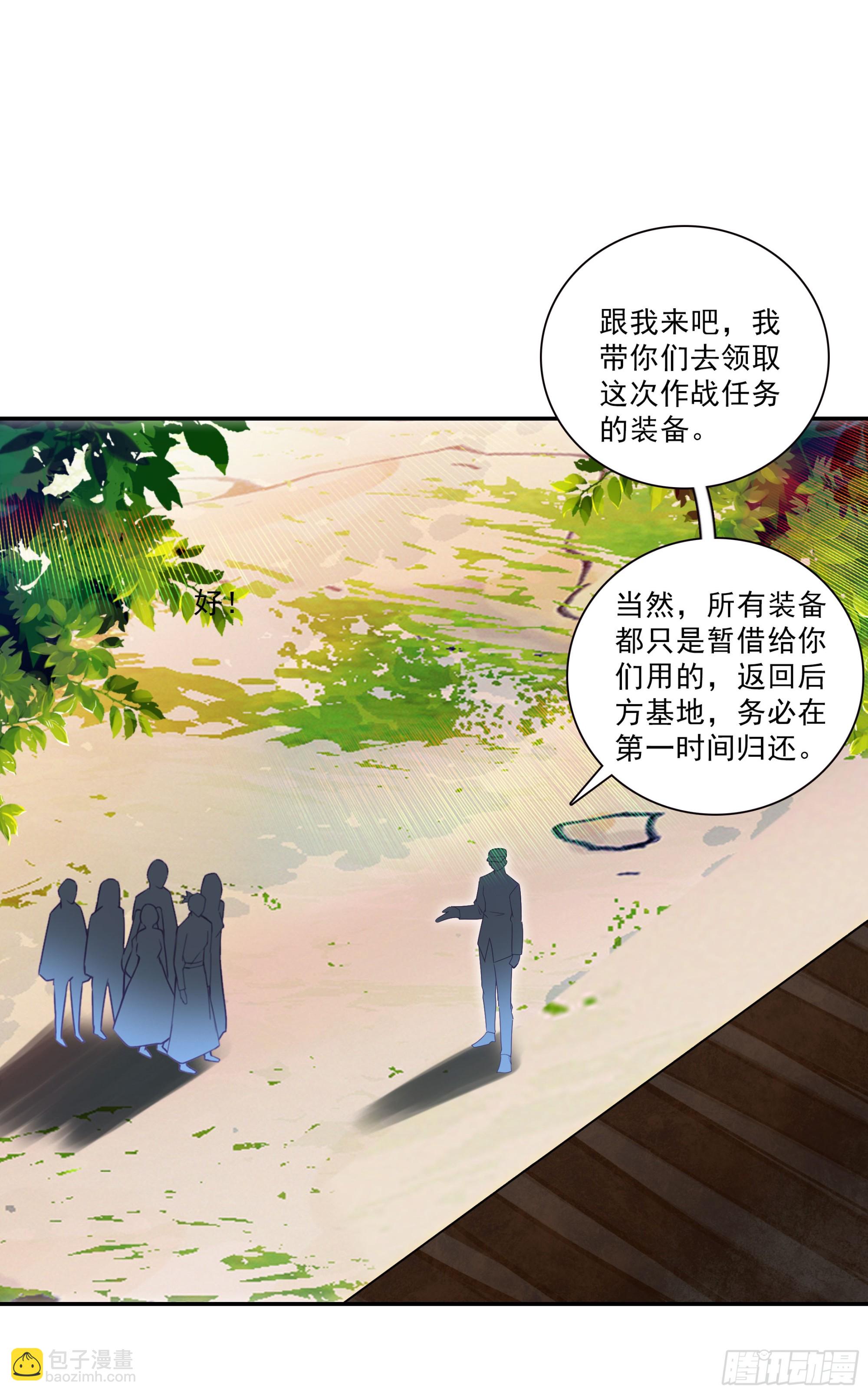 129 诸犍-第133话