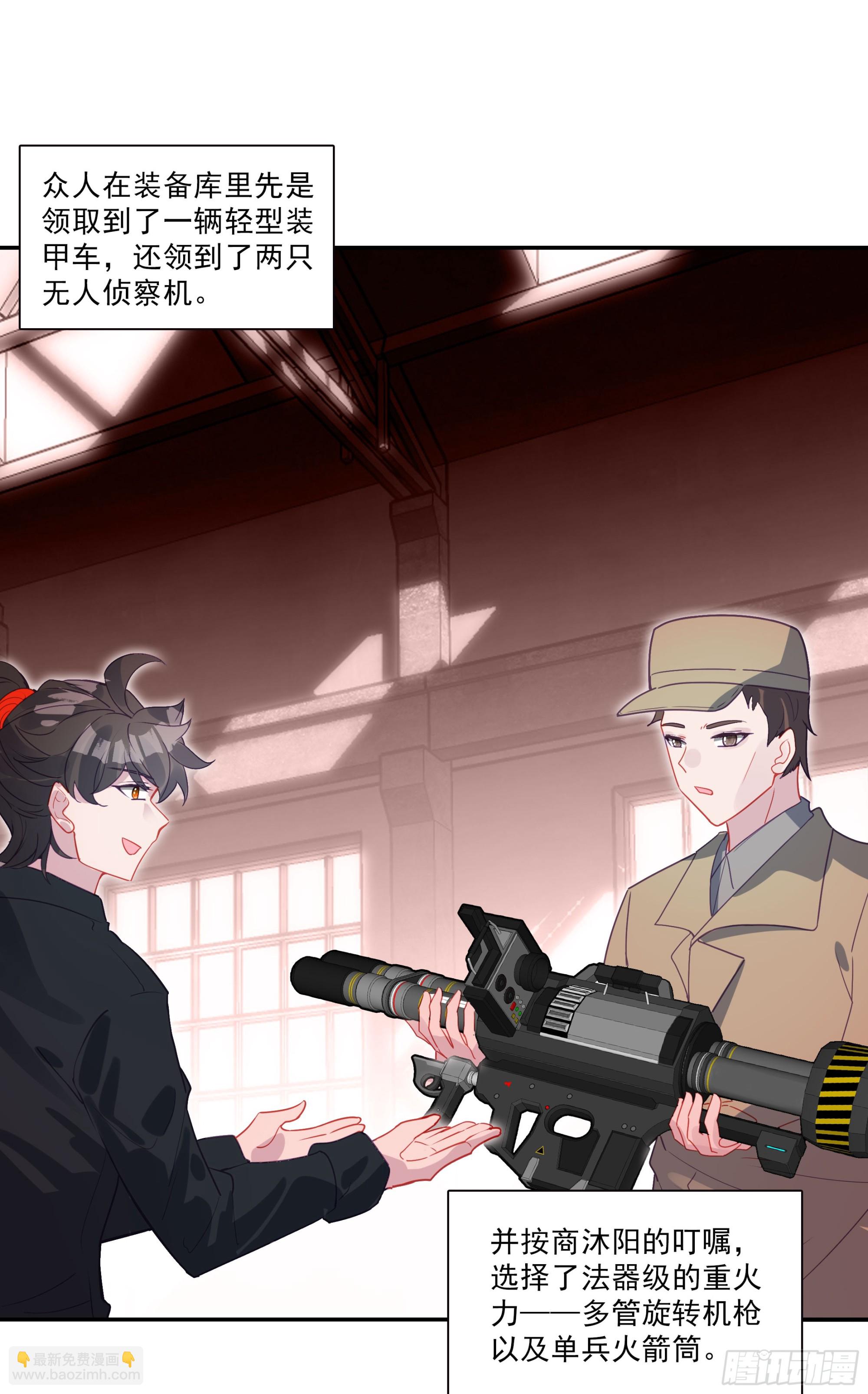 129 诸犍-第133话