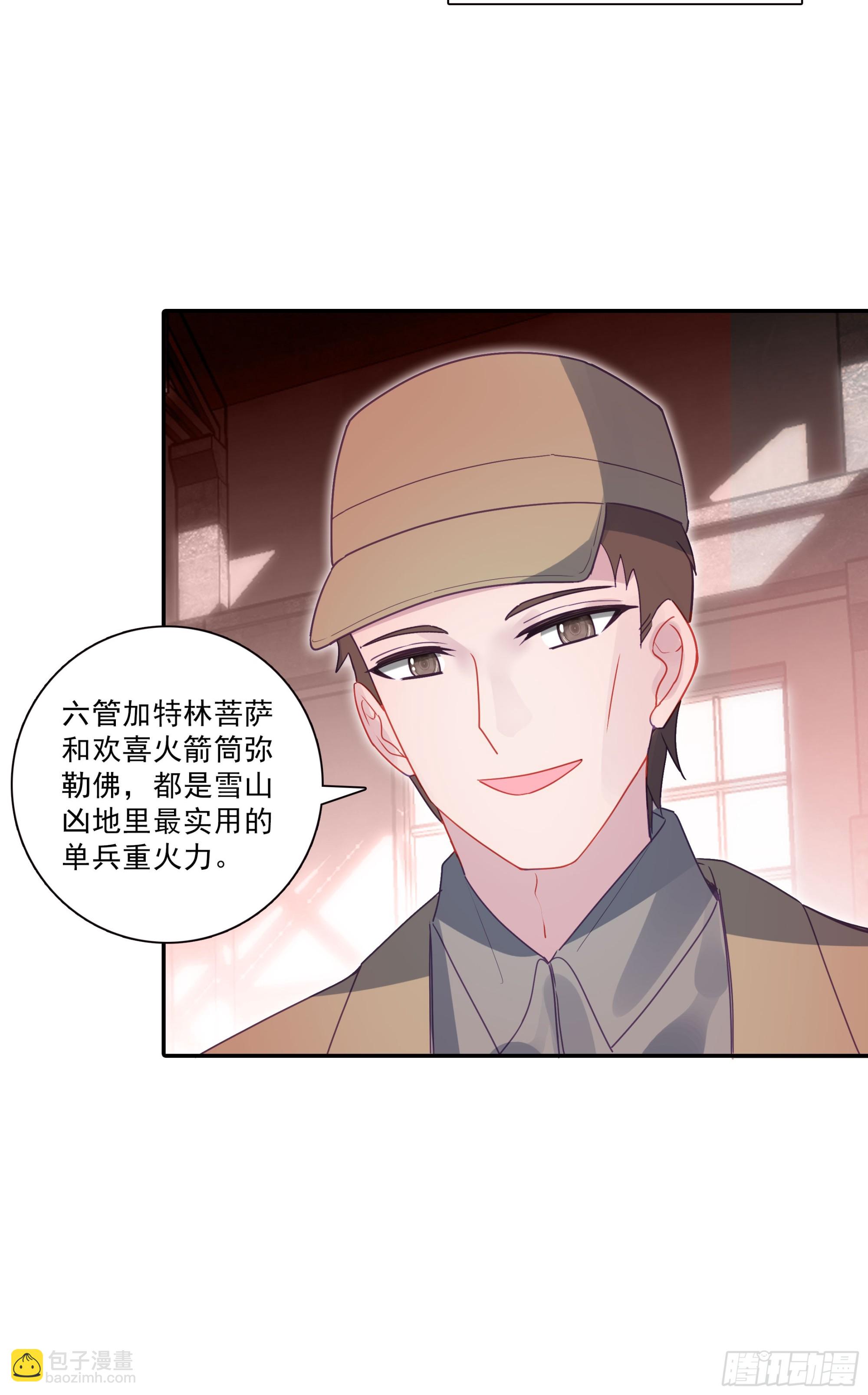 129 诸犍-第133话