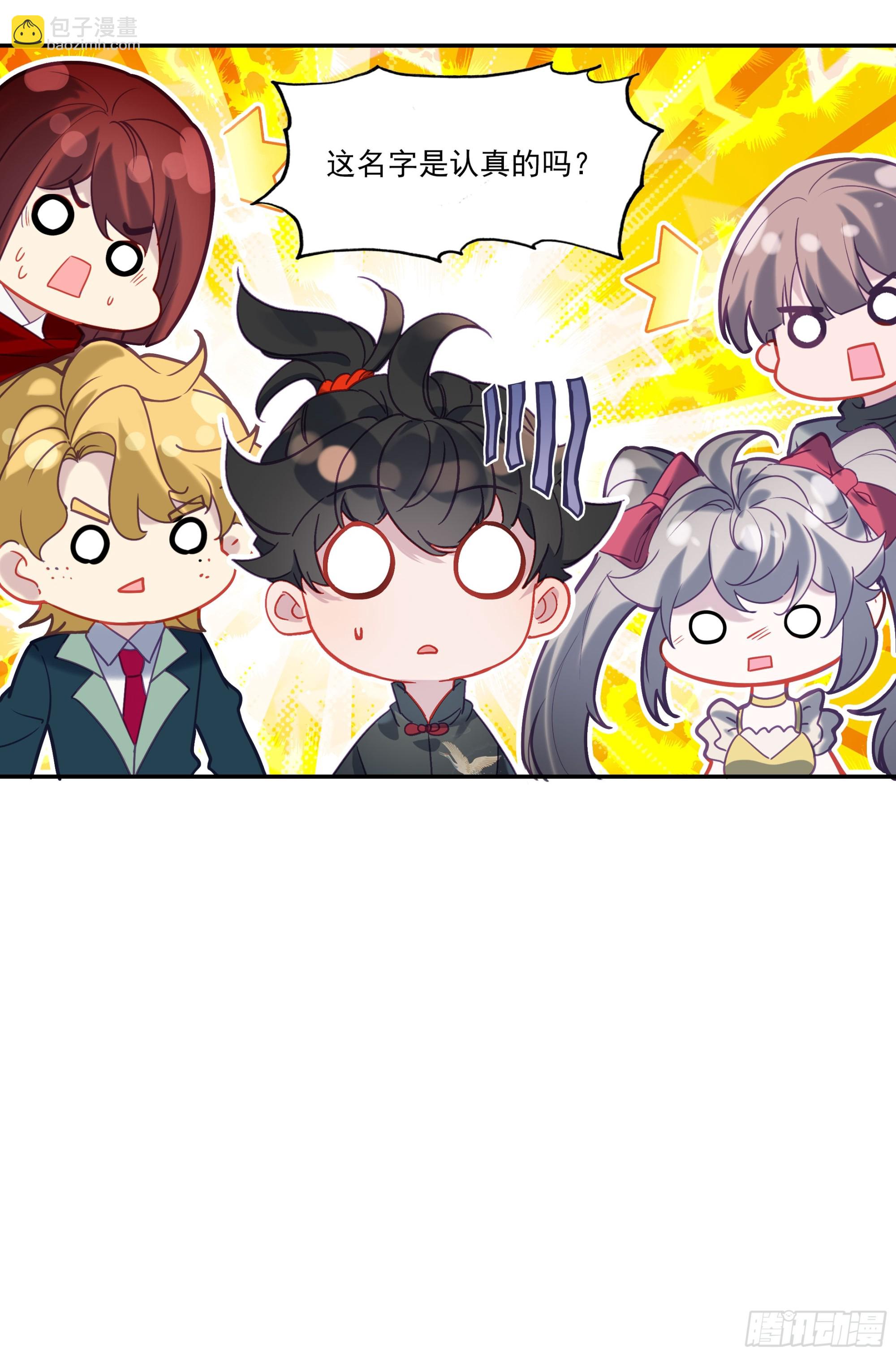 129 诸犍-第133话