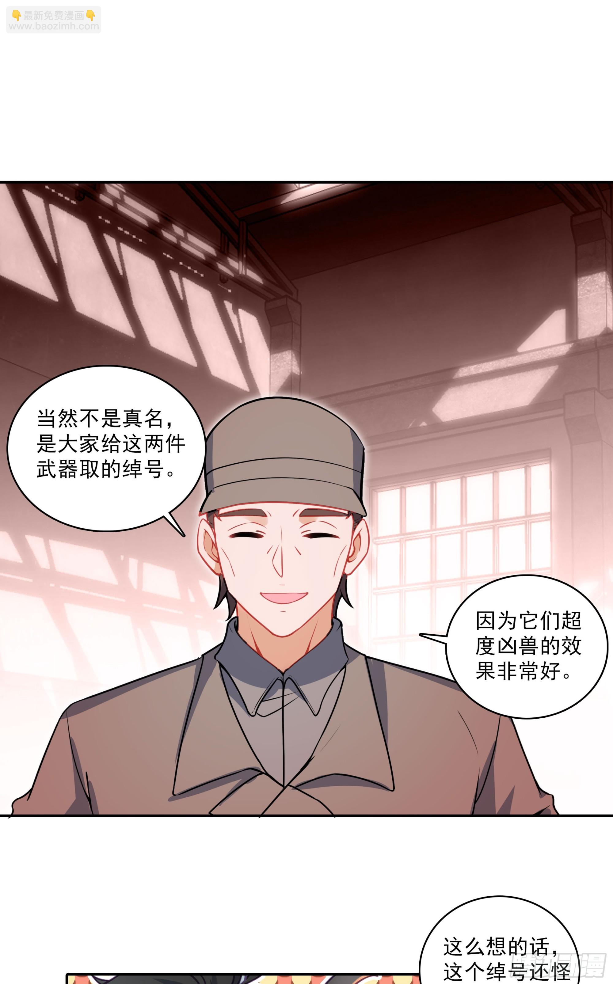 129 诸犍-第133话