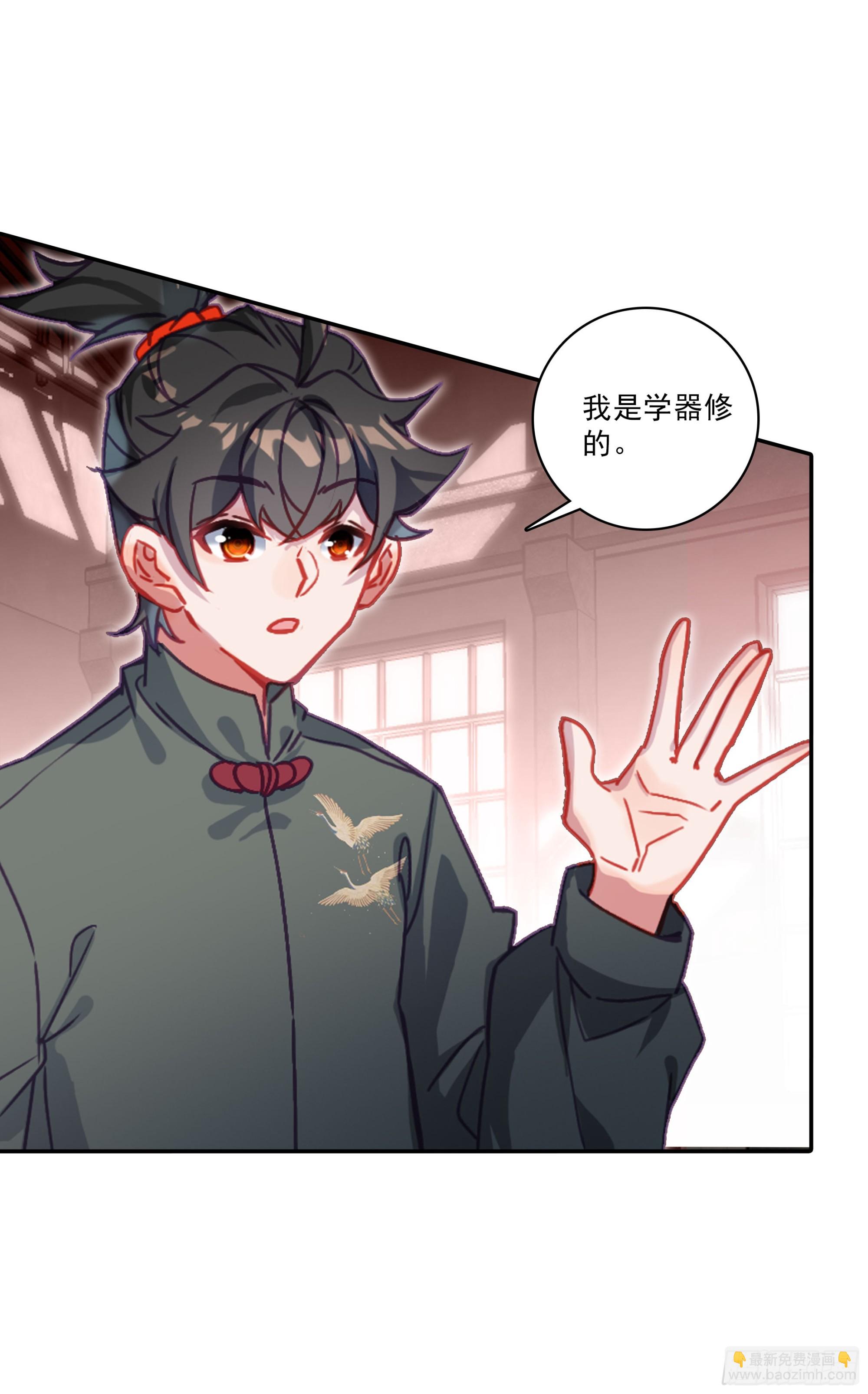 129 诸犍-第133话