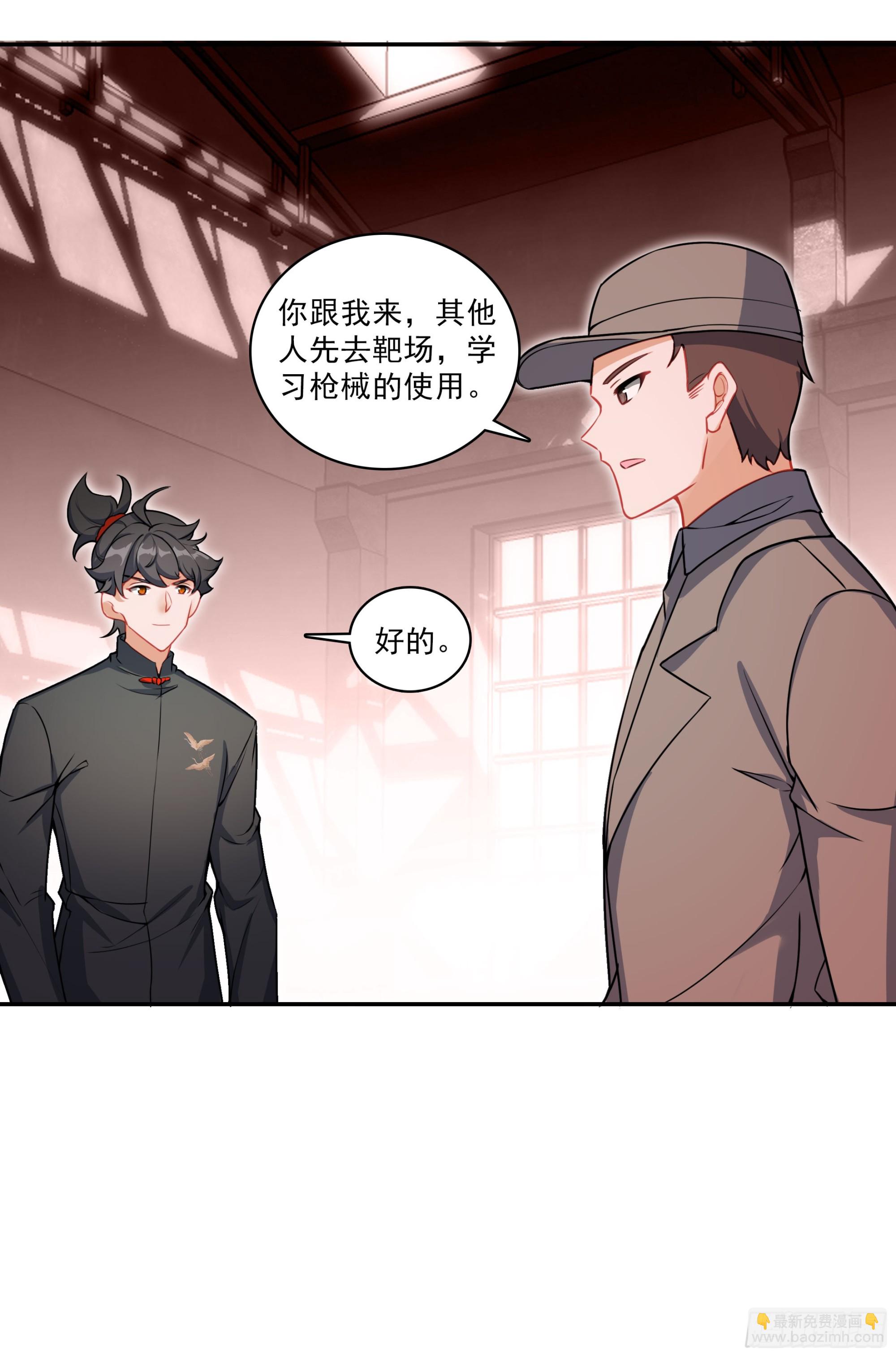 129 诸犍-第133话