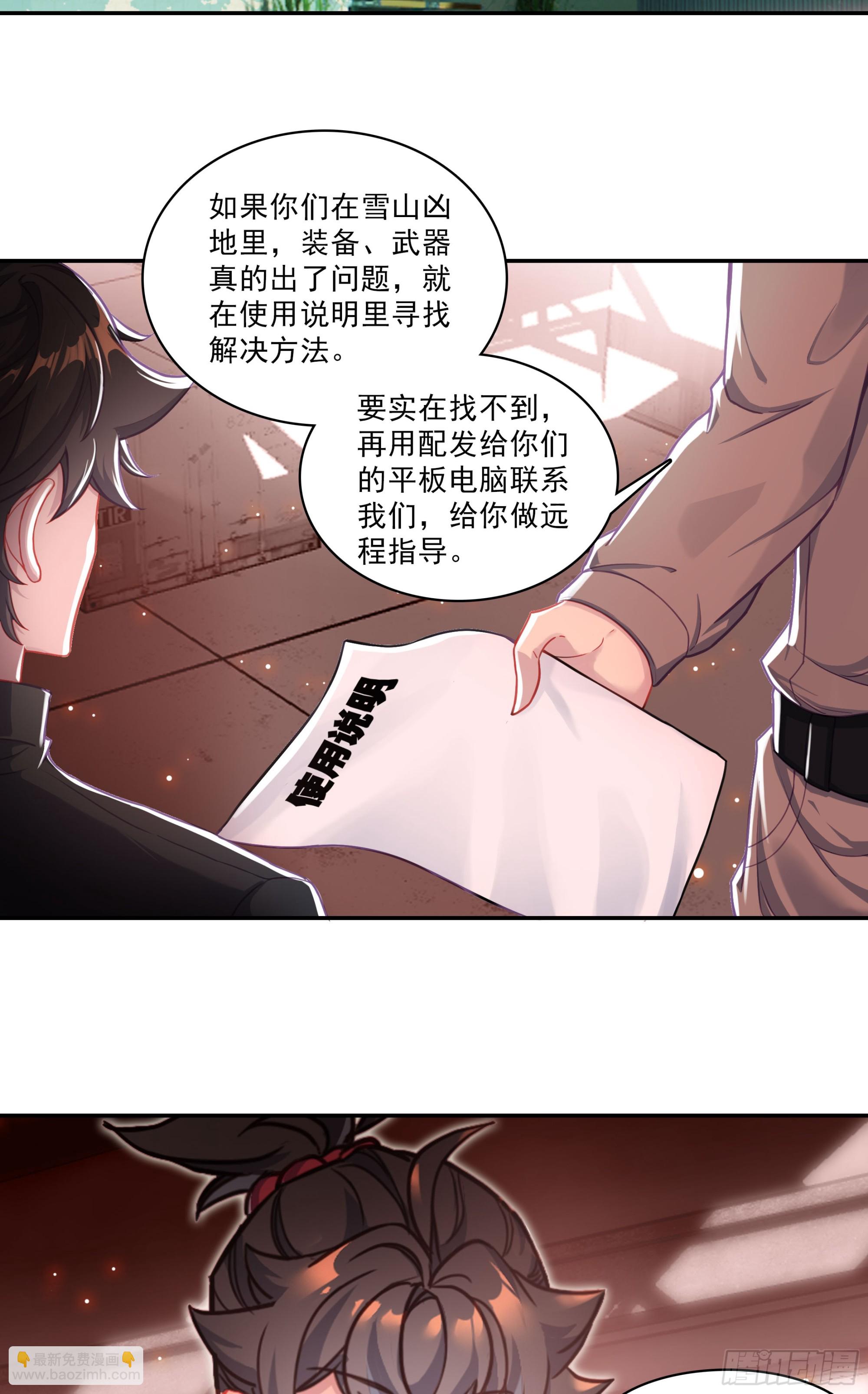 129 诸犍-第133话