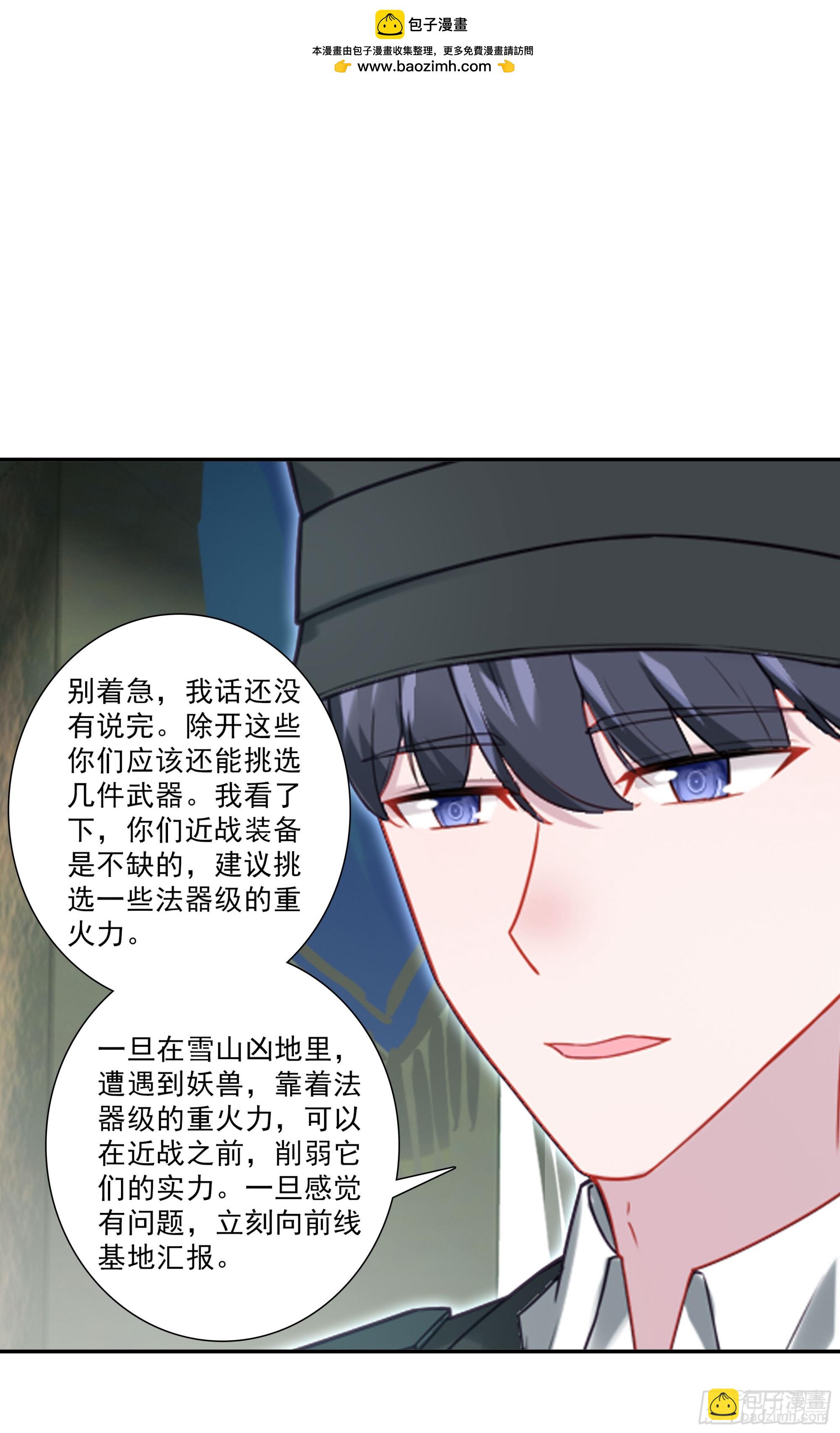 129 诸犍-第133话