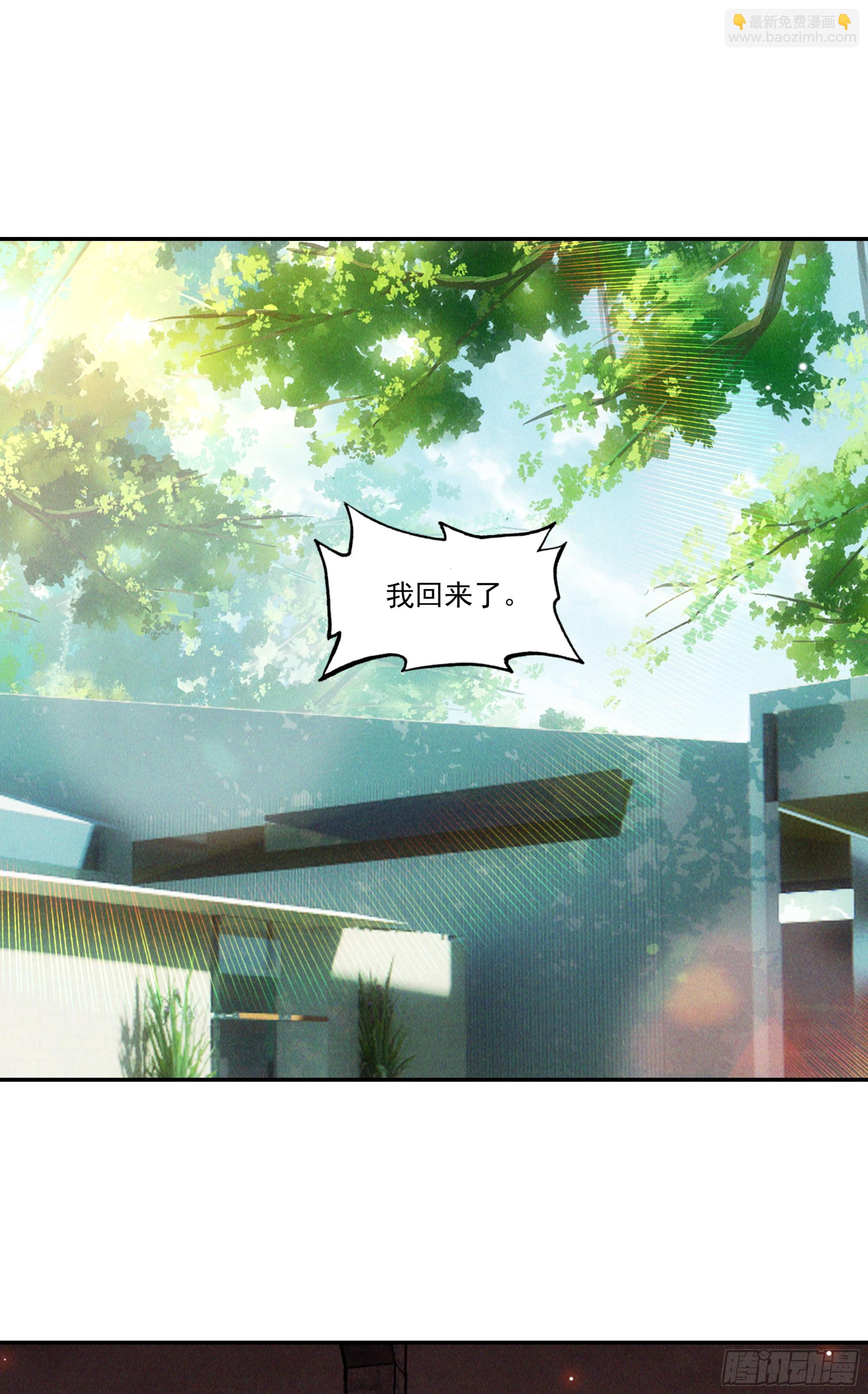 129 诸犍-第133话