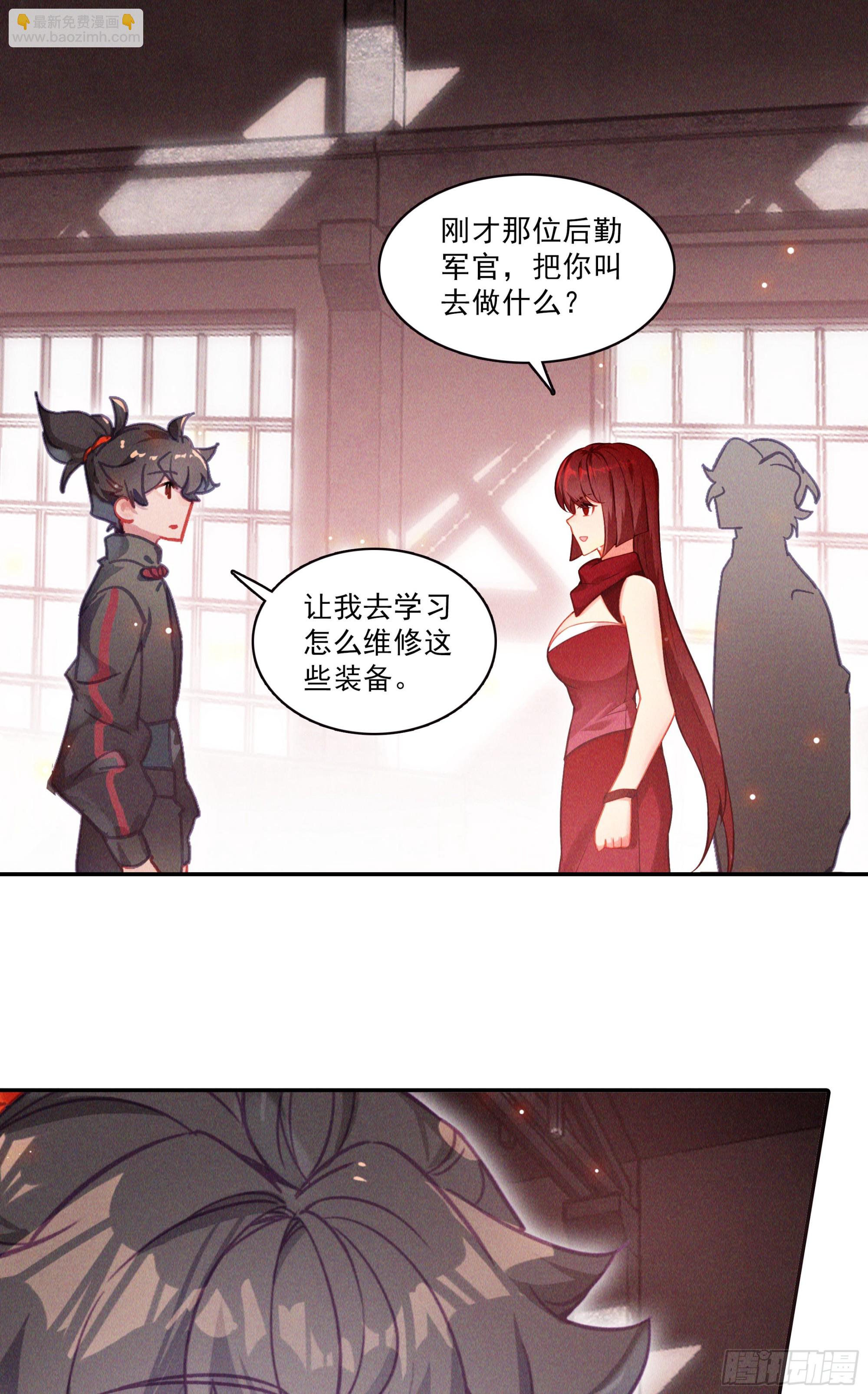 129 诸犍-第133话