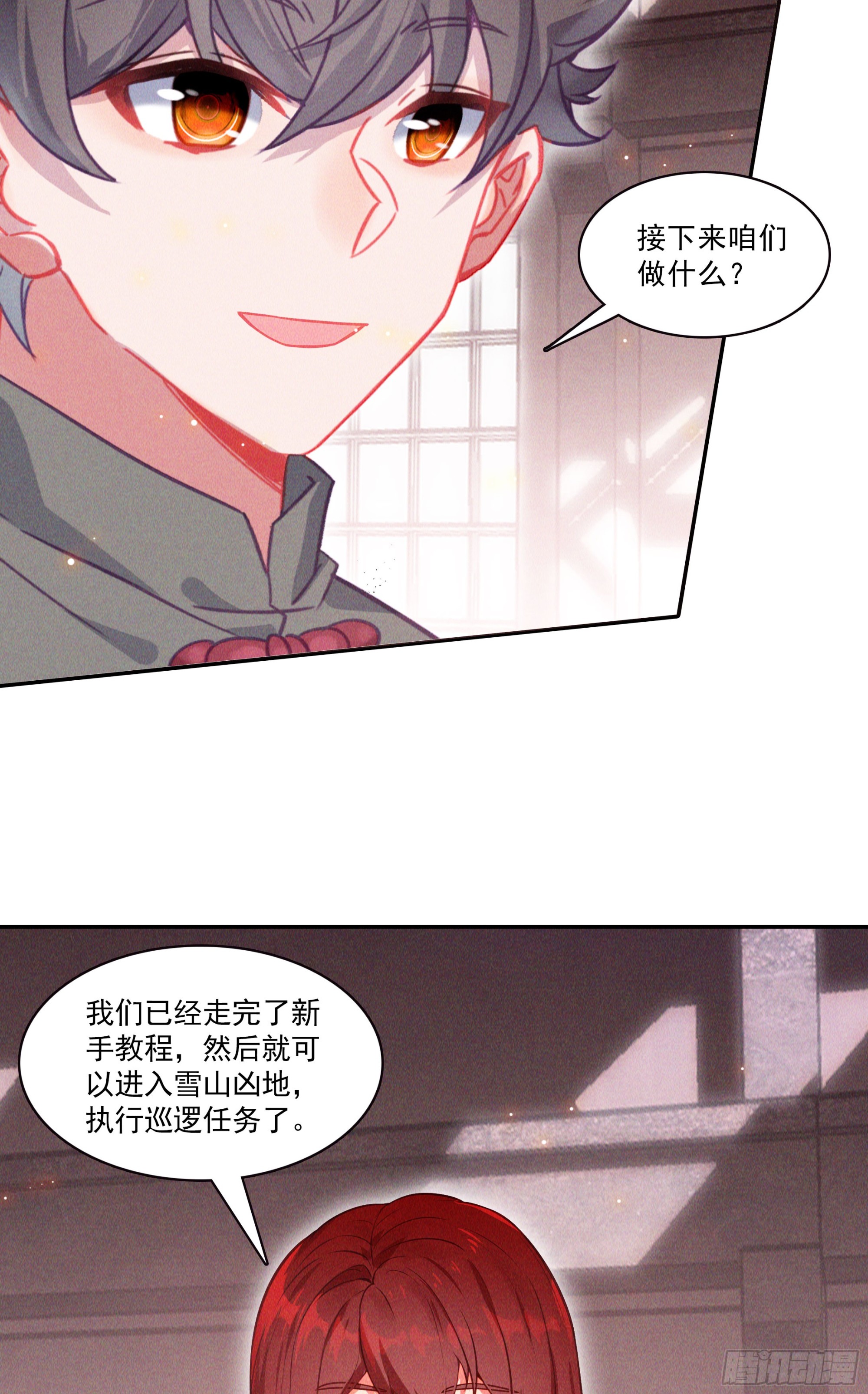 129 诸犍-第133话