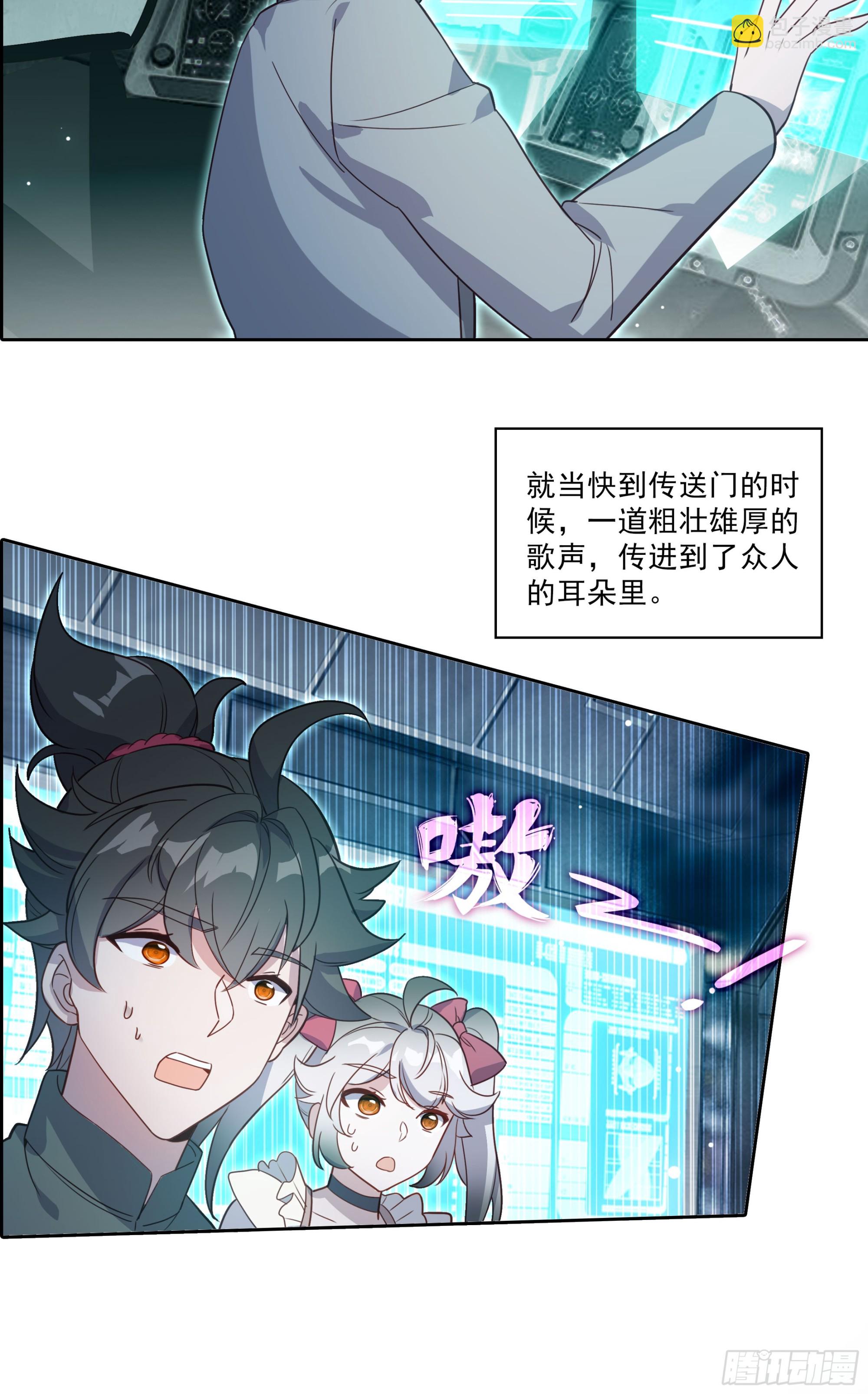 129 诸犍-第133话