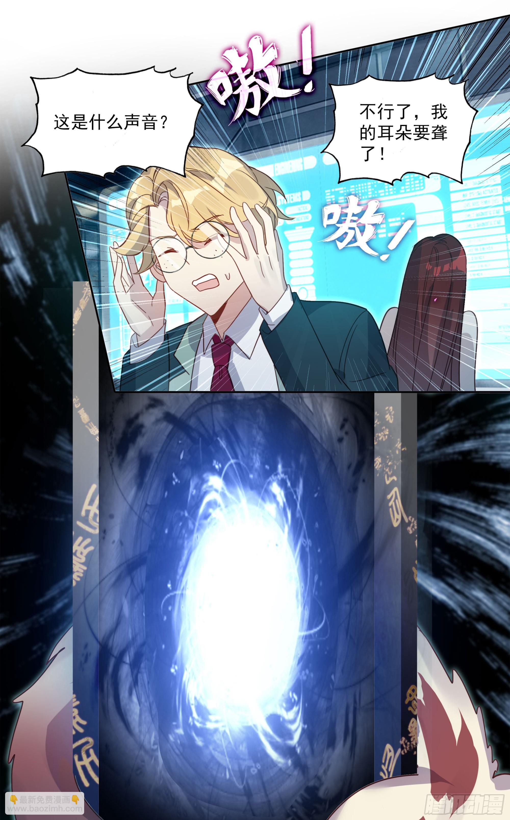 129 诸犍-第133话