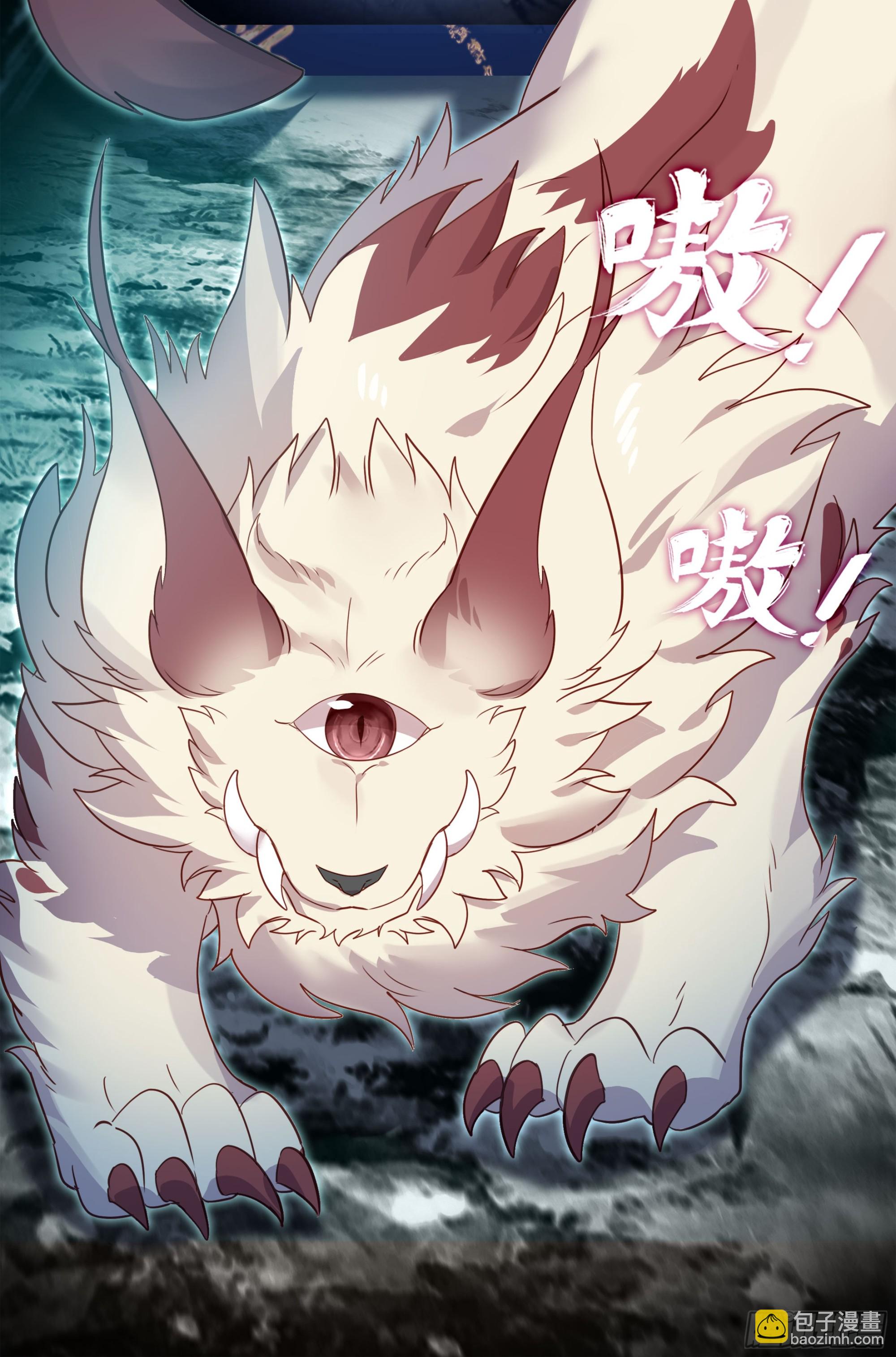 氪金成仙 - 129 諸犍 - 1