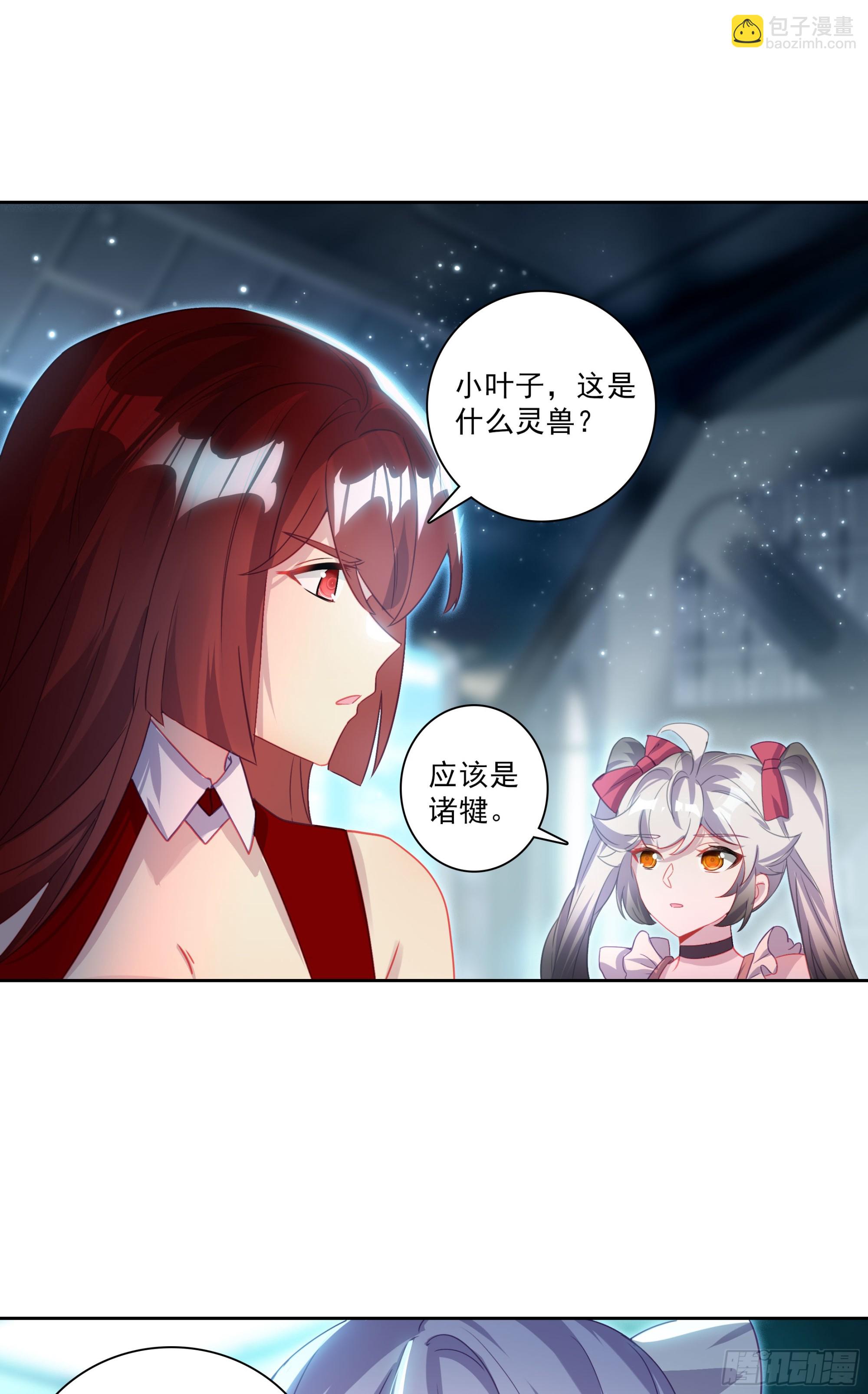 129 诸犍-第133话