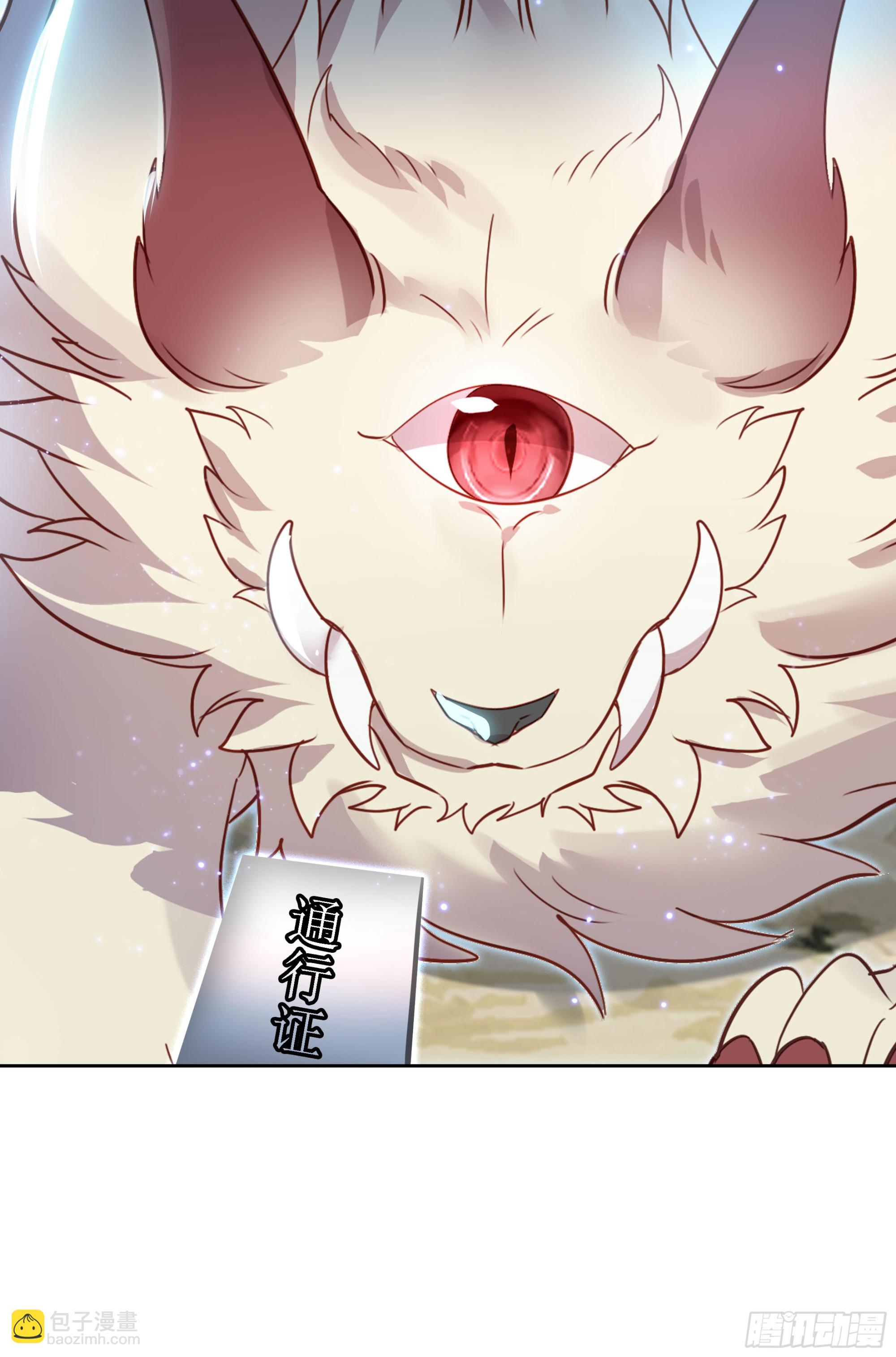 129 诸犍-第133话