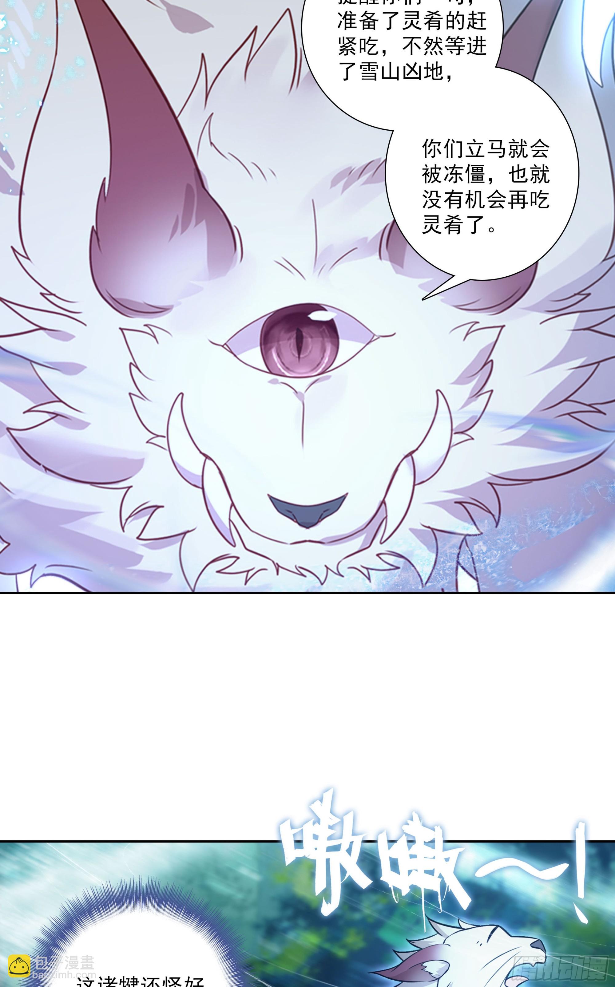 129 诸犍-第133话