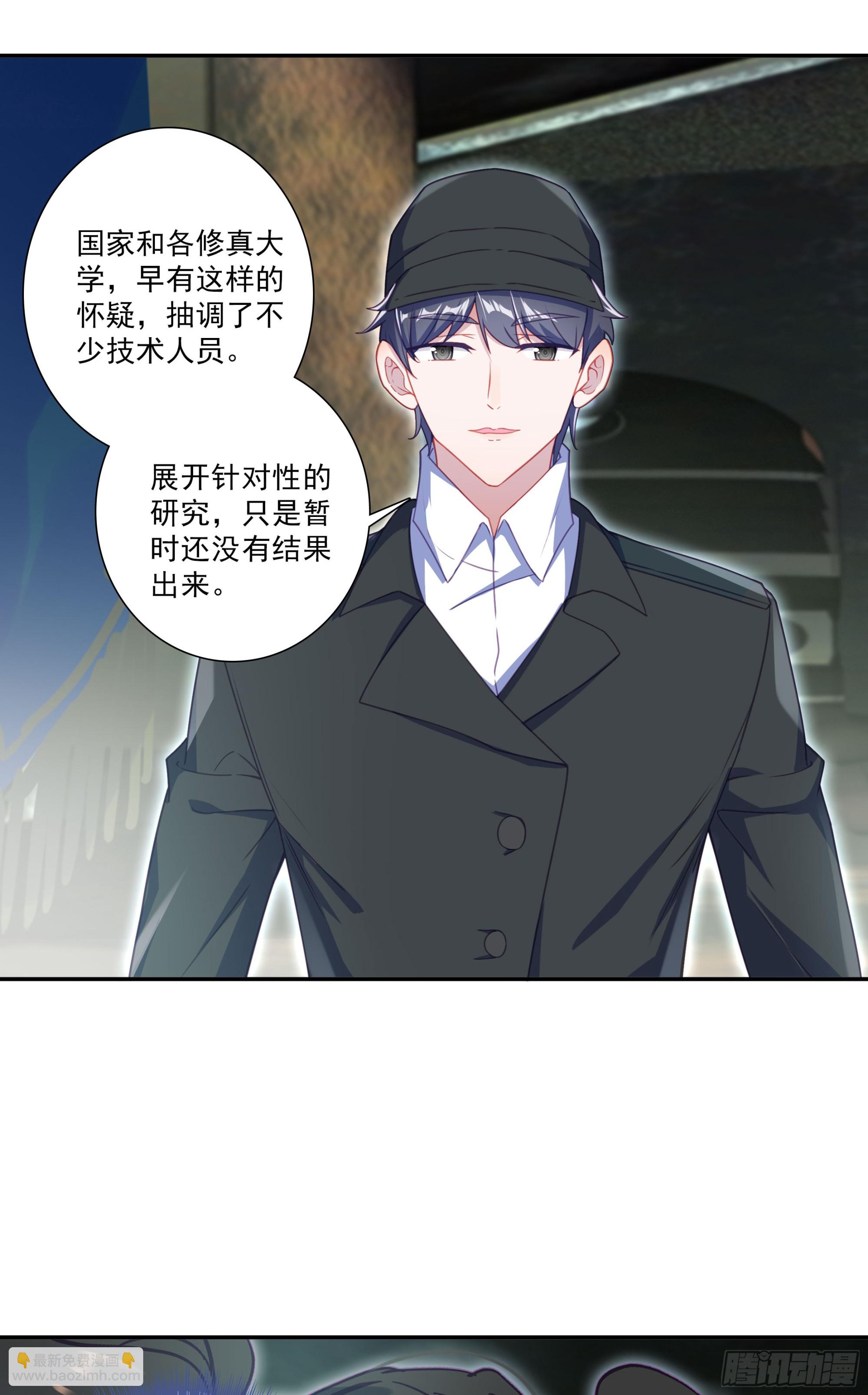 129 诸犍-第133话