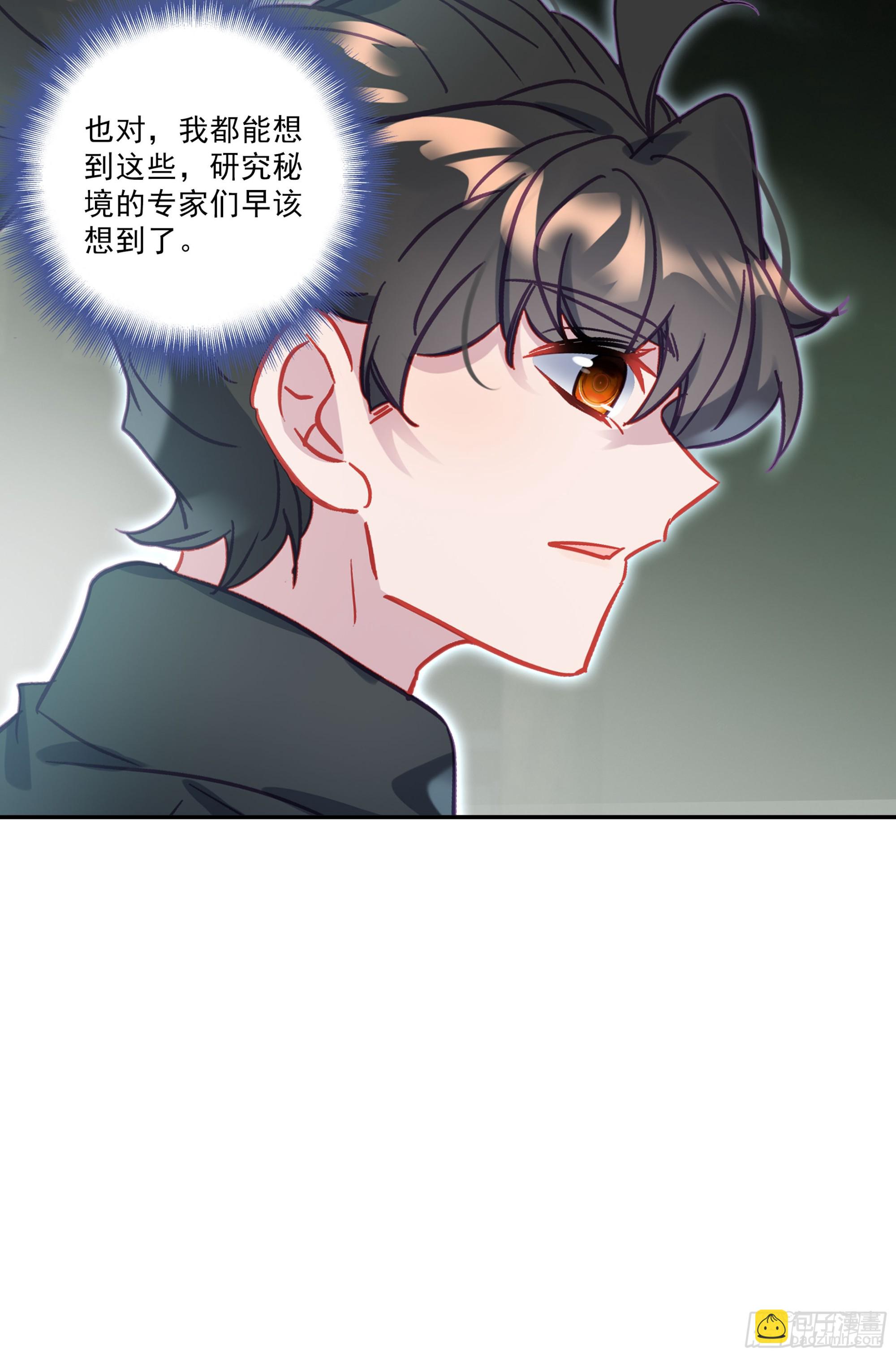 129 诸犍-第133话