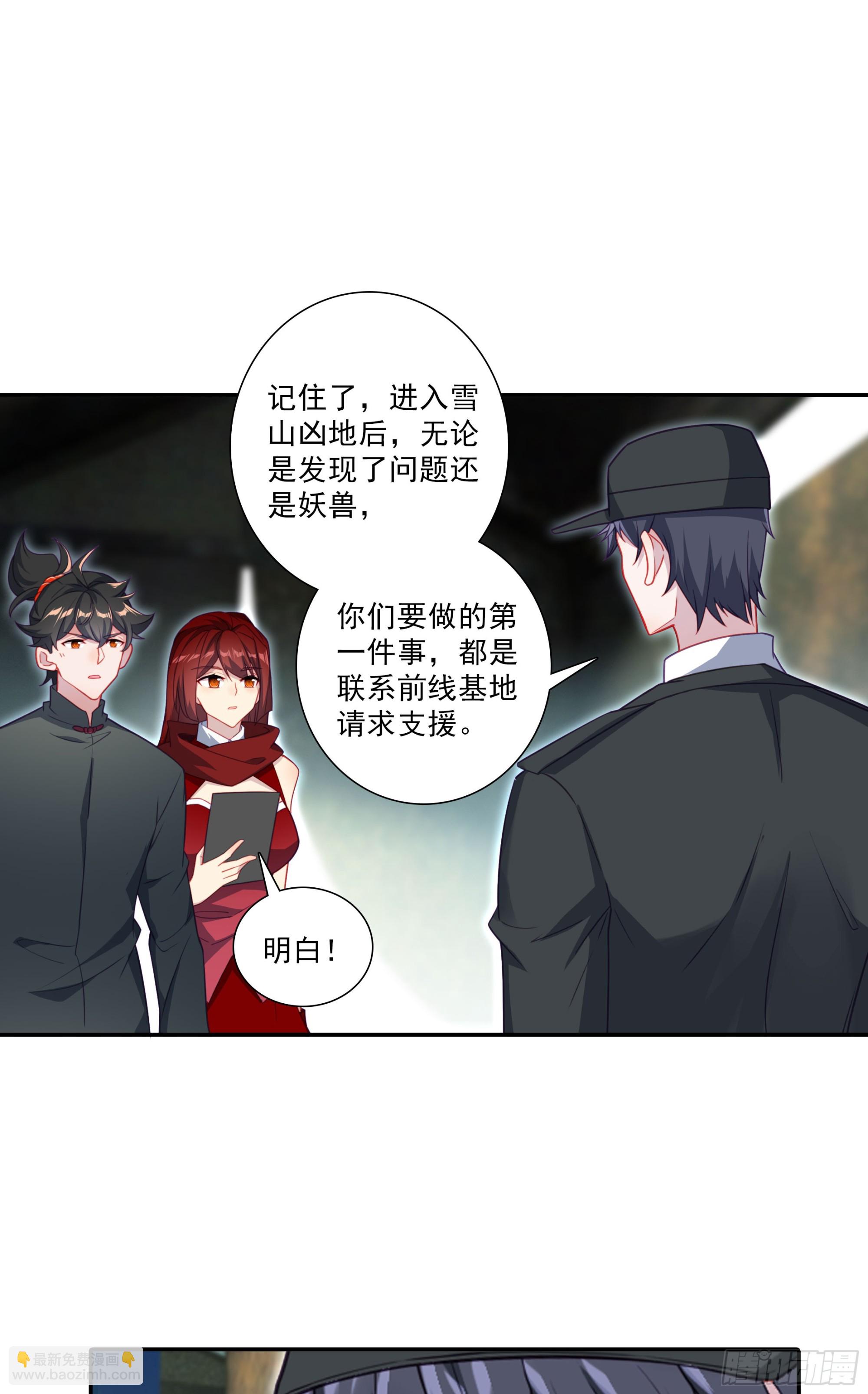 129 诸犍-第133话