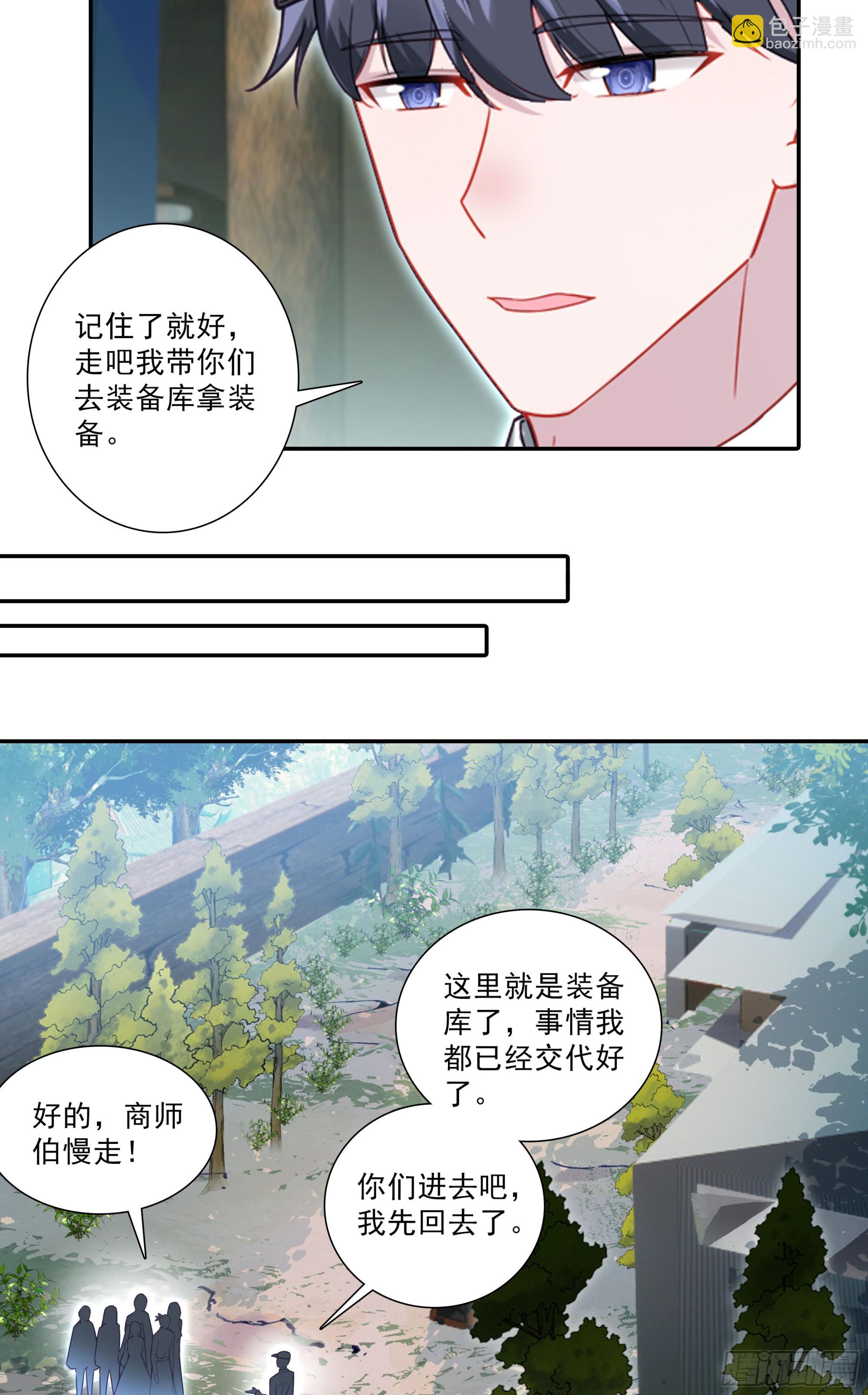 129 诸犍-第133话