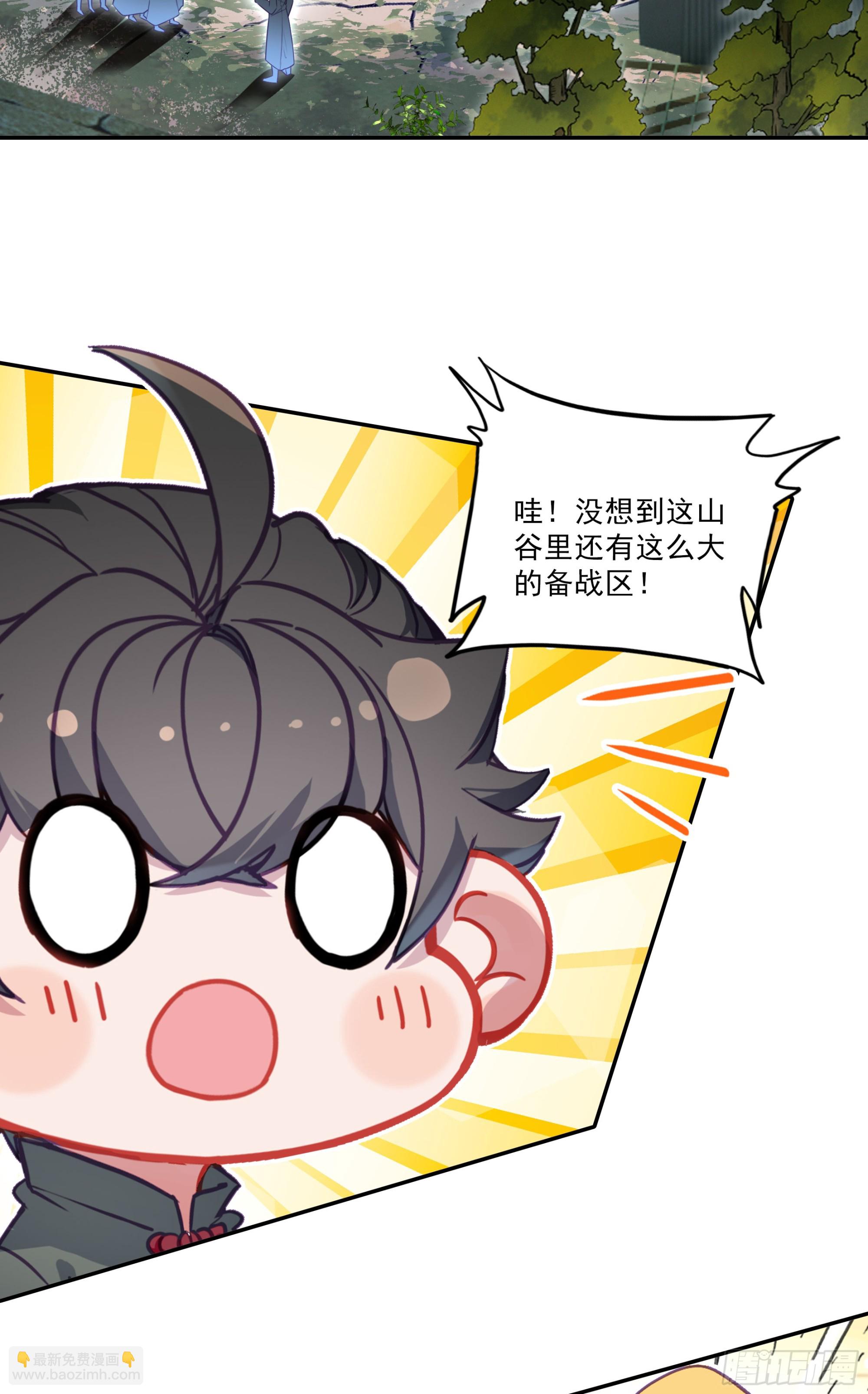 129 诸犍-第133话