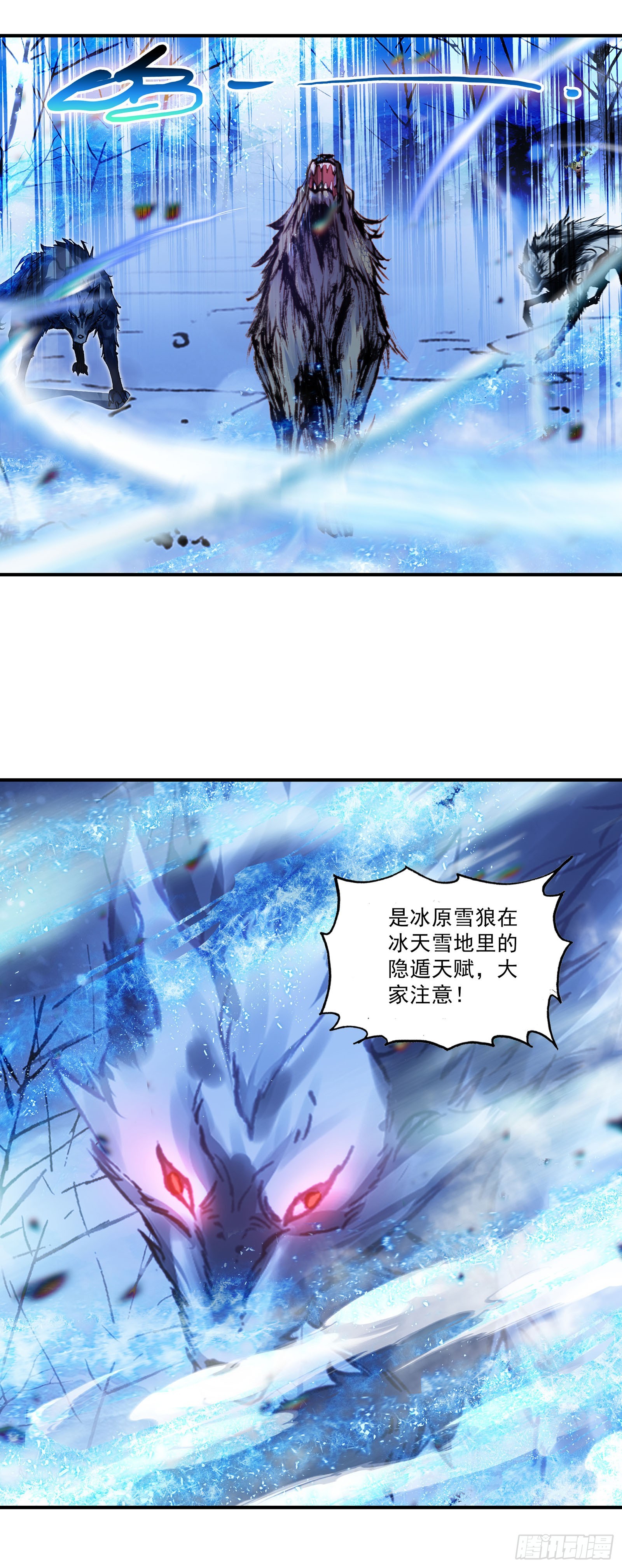 氪金成仙 - 131 金池 - 5